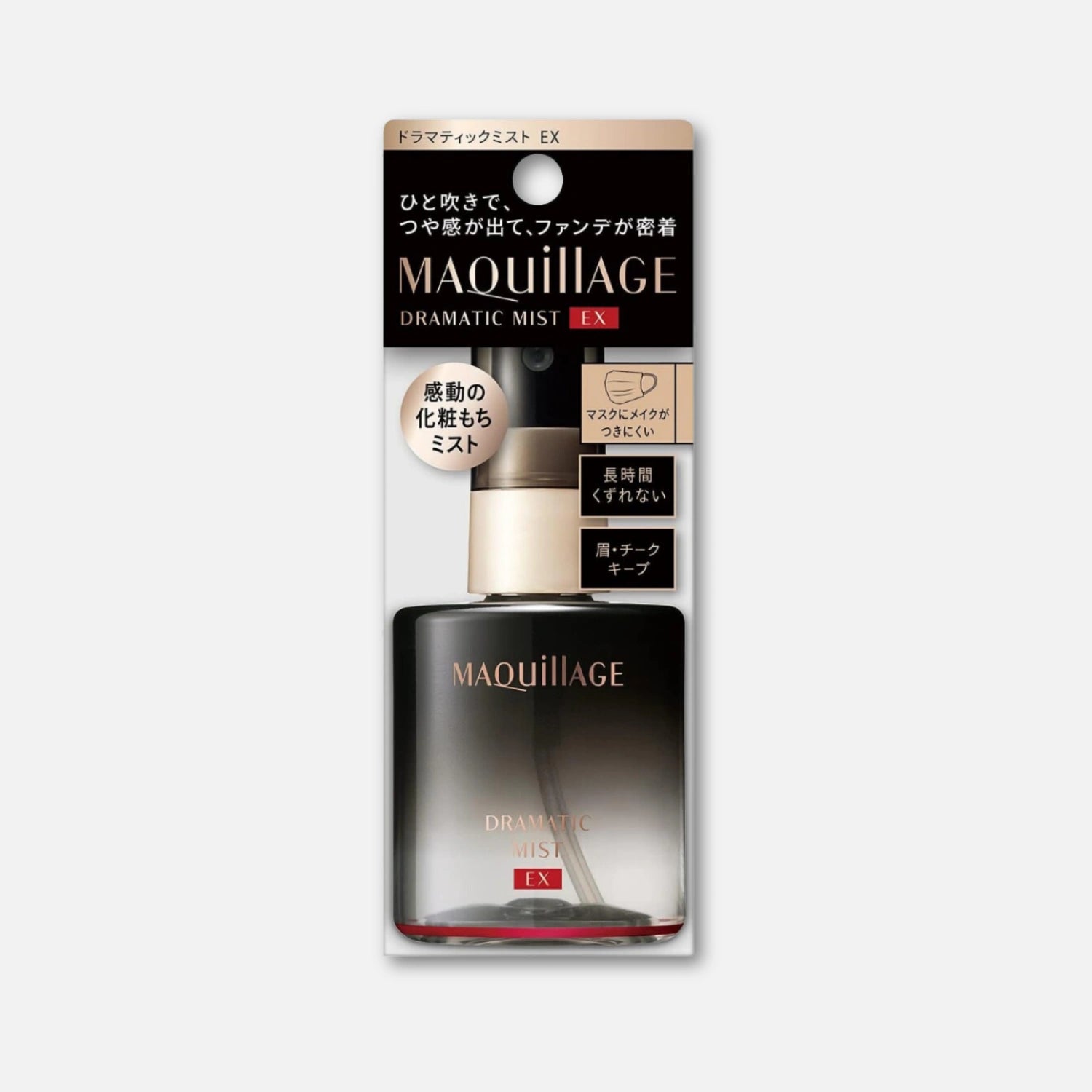Shiseido Maquillage Dramatic Mist EX 60ml