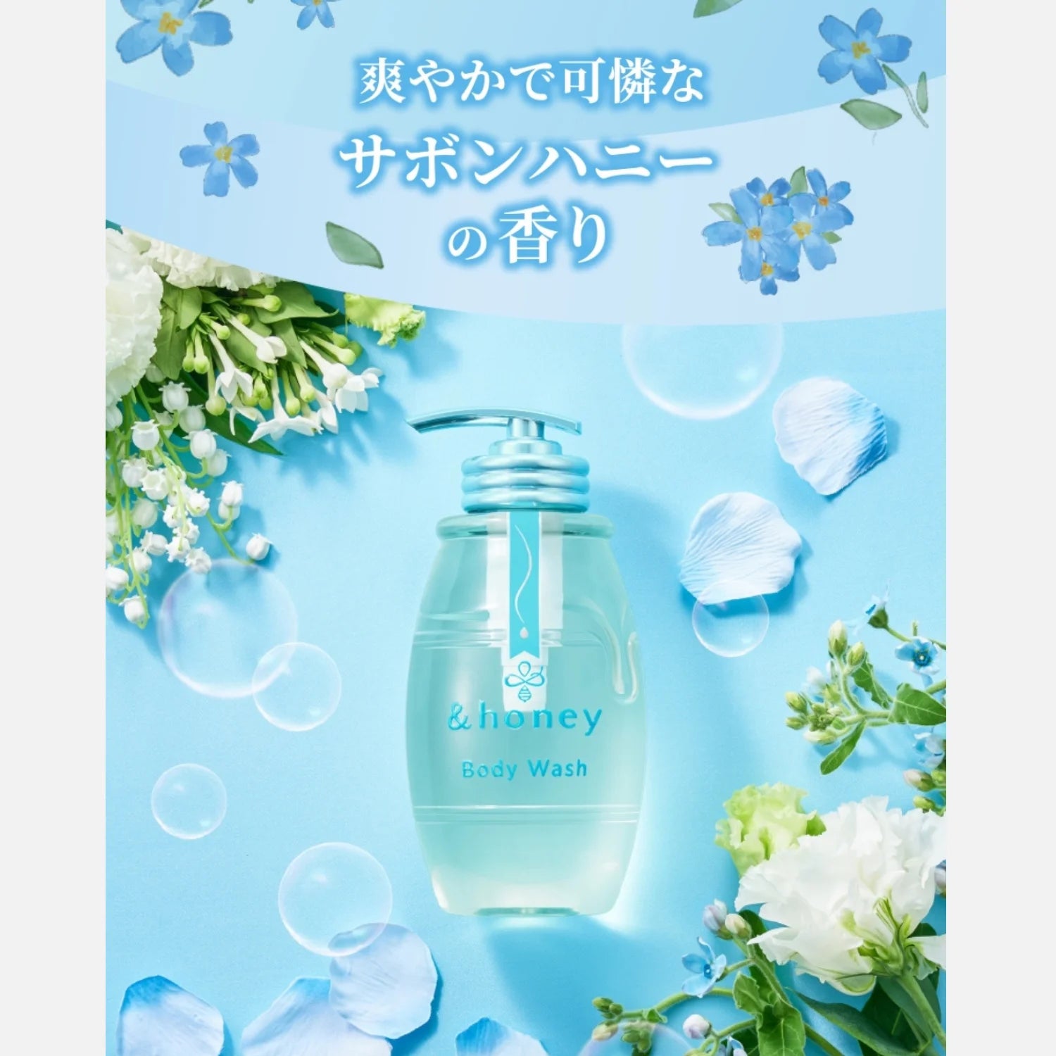 & Honey Clear Gel Body Wash Savon 500ml