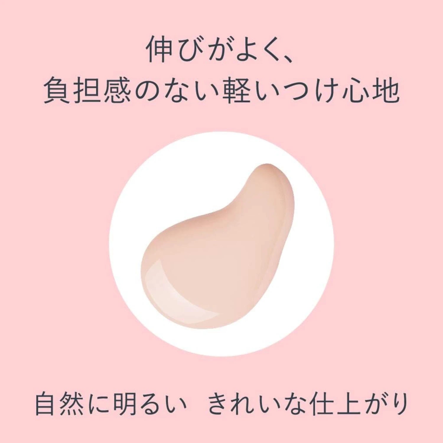 Primavista Long-Lasting Primer 25ml