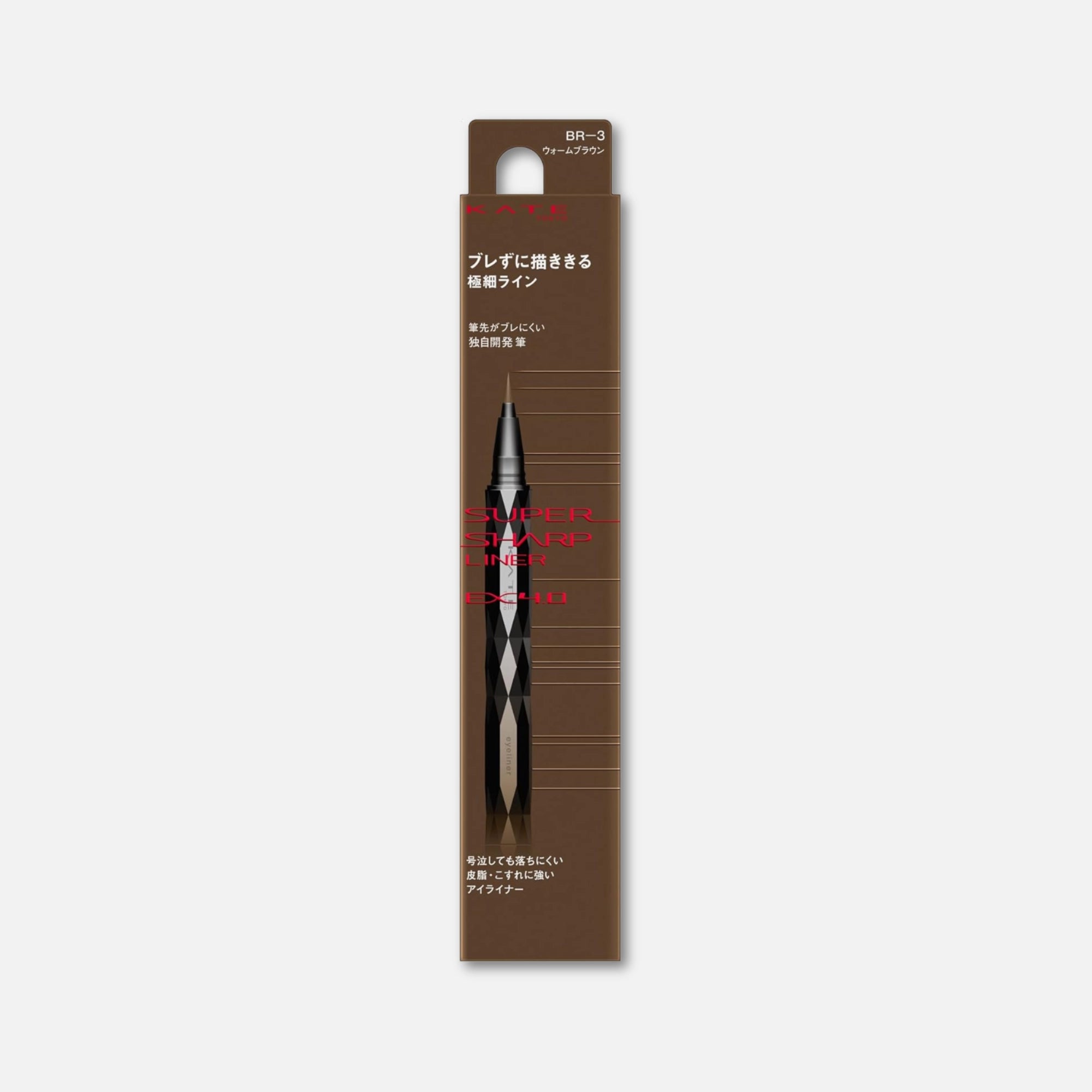 BR-3 Warm Brown