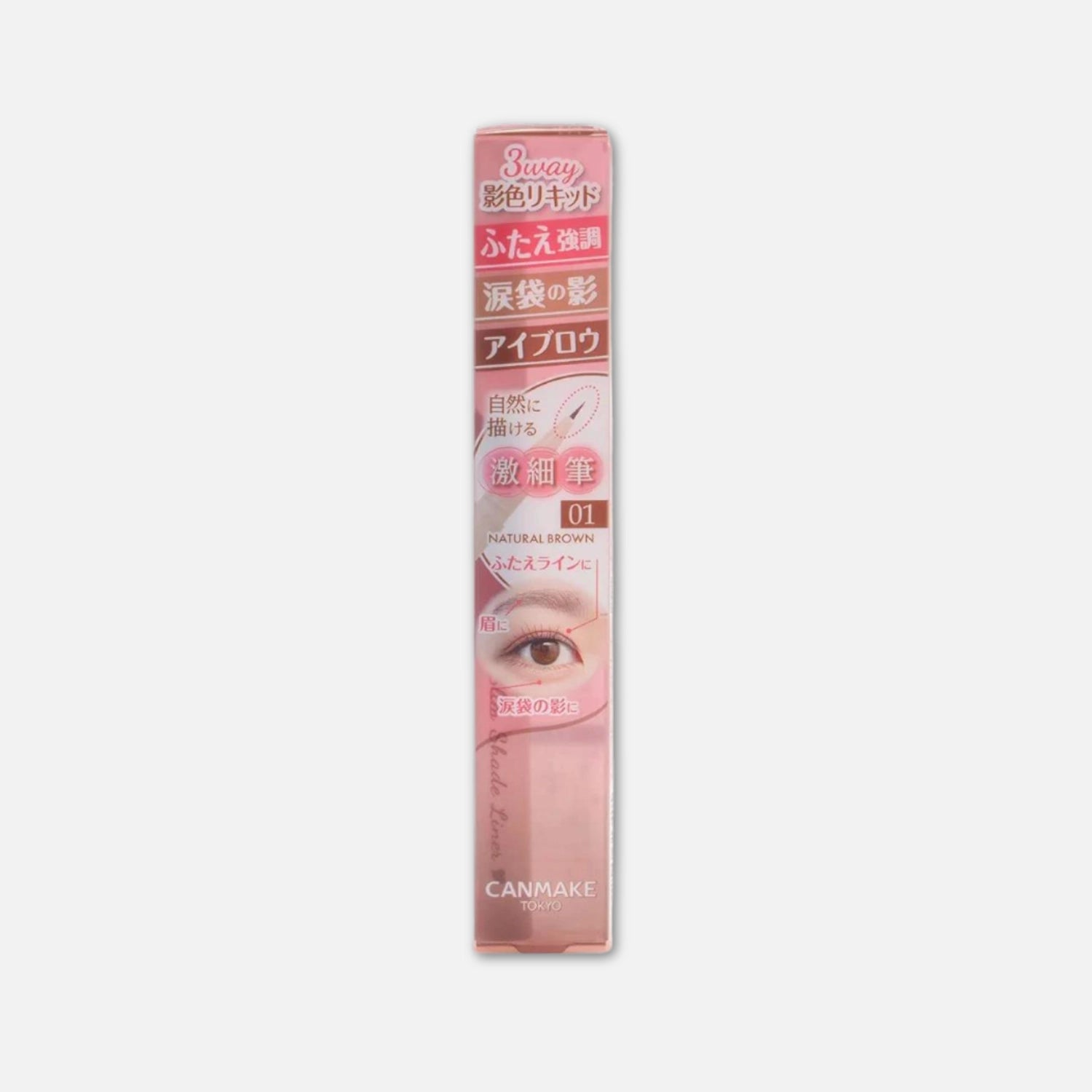01 - Natural Brown