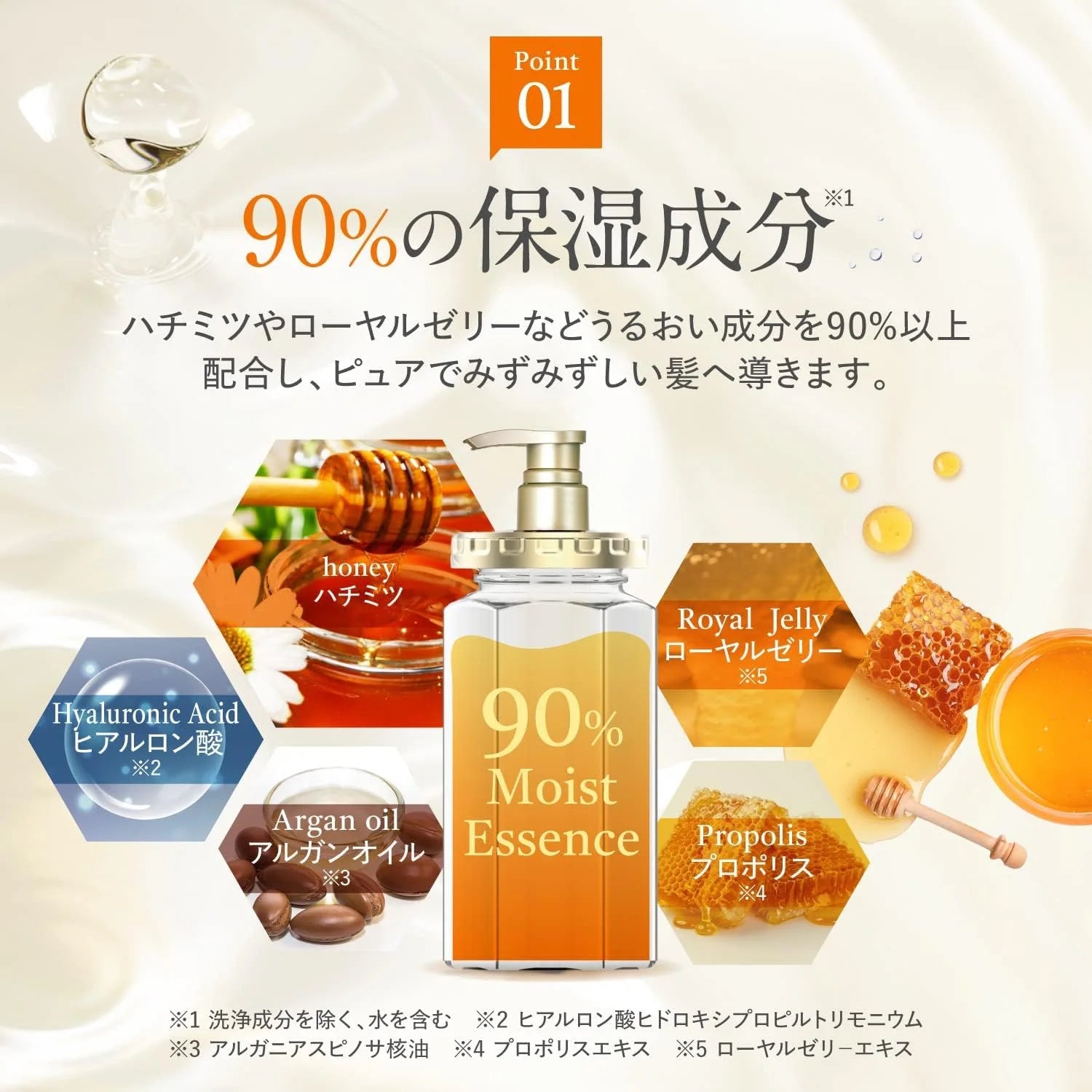 & Honey Melty Moist Repair Shampoo Only Refill (Set of 2) 350ml x2