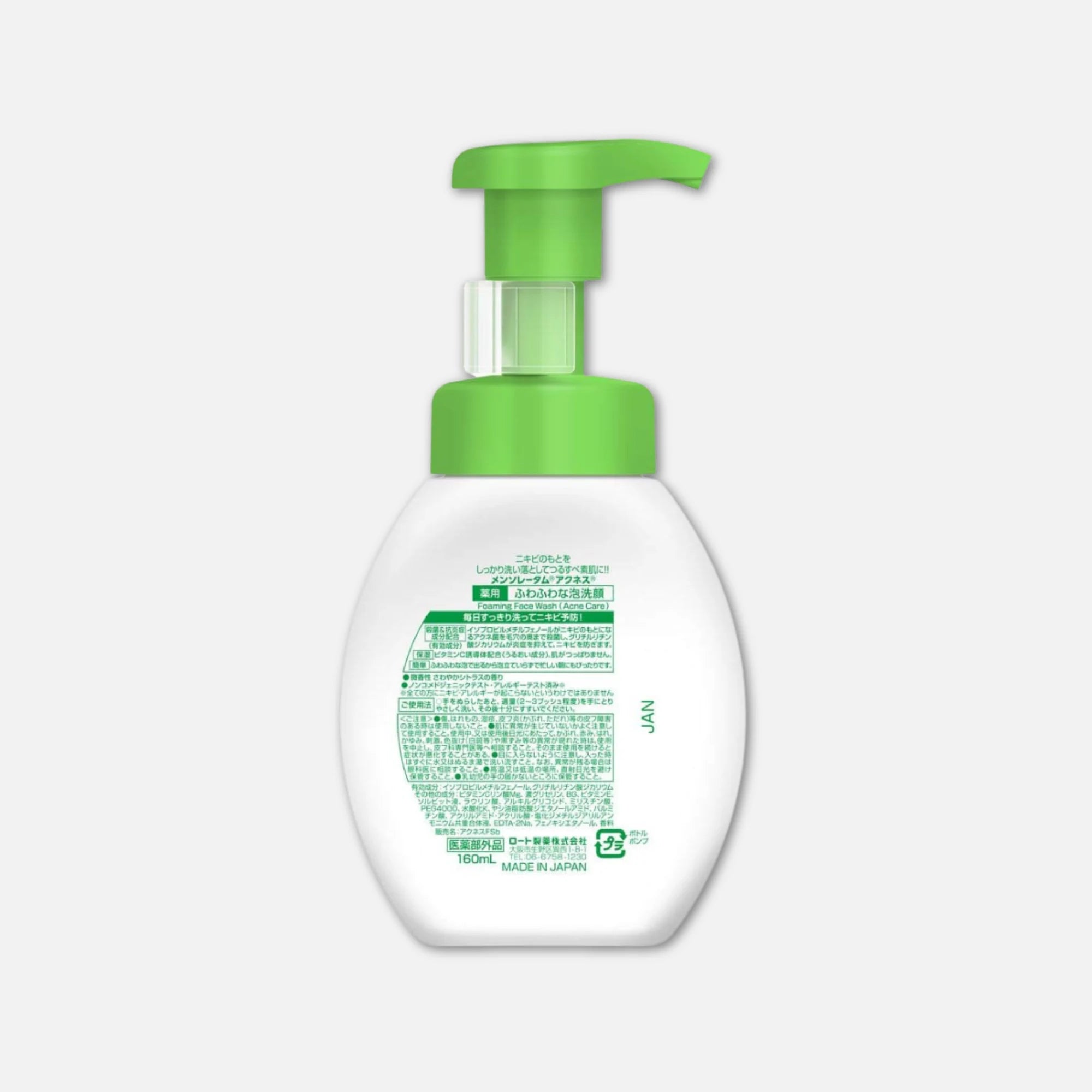 Acnes Medicated Cleansing Foam 160ml