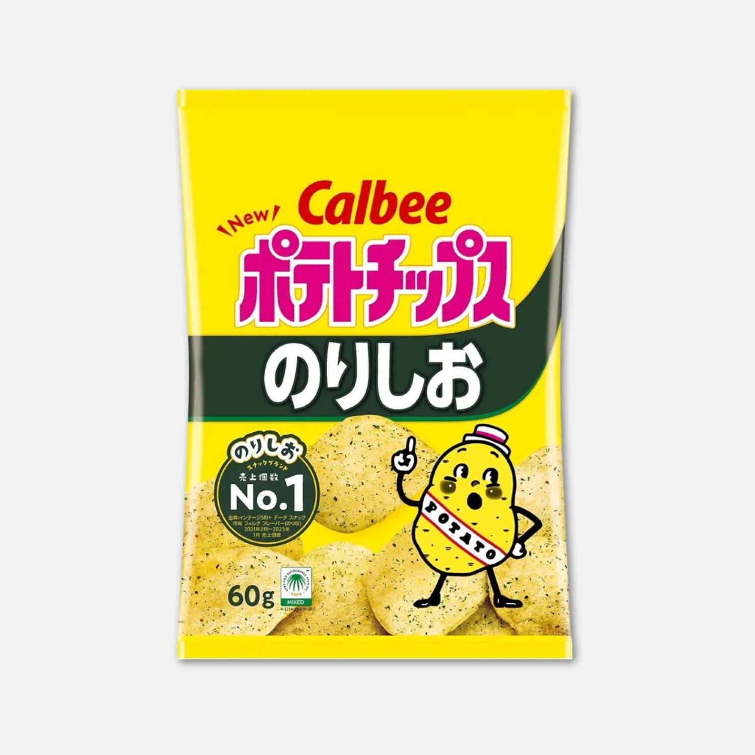 Calbee Seaweed & Salt Potato Chips 55g