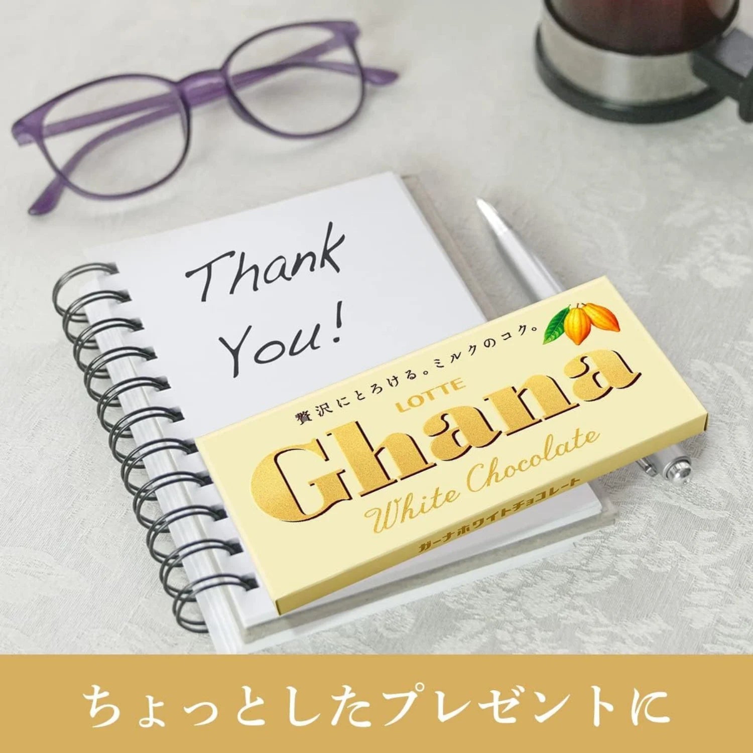 Lotte Ghana White Chocolate 45g