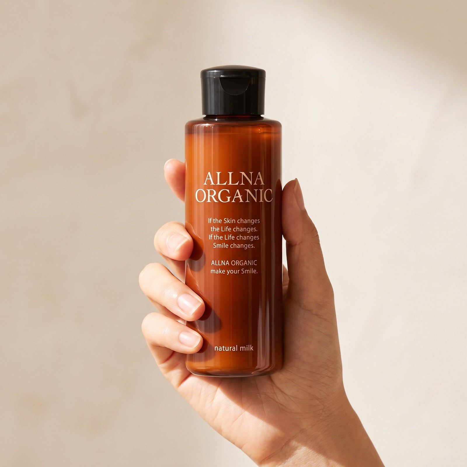 Allna Organic Moisturizing Facial Emulsion 150ml - on hand
