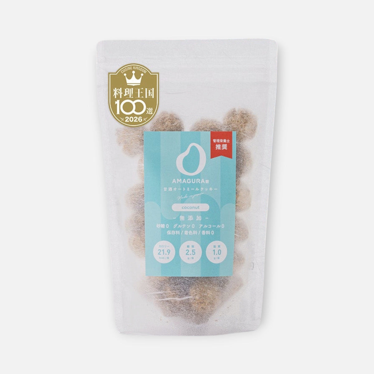 AMAGURA Amazake Oatmeal Cookies 200g - Organic Coconut