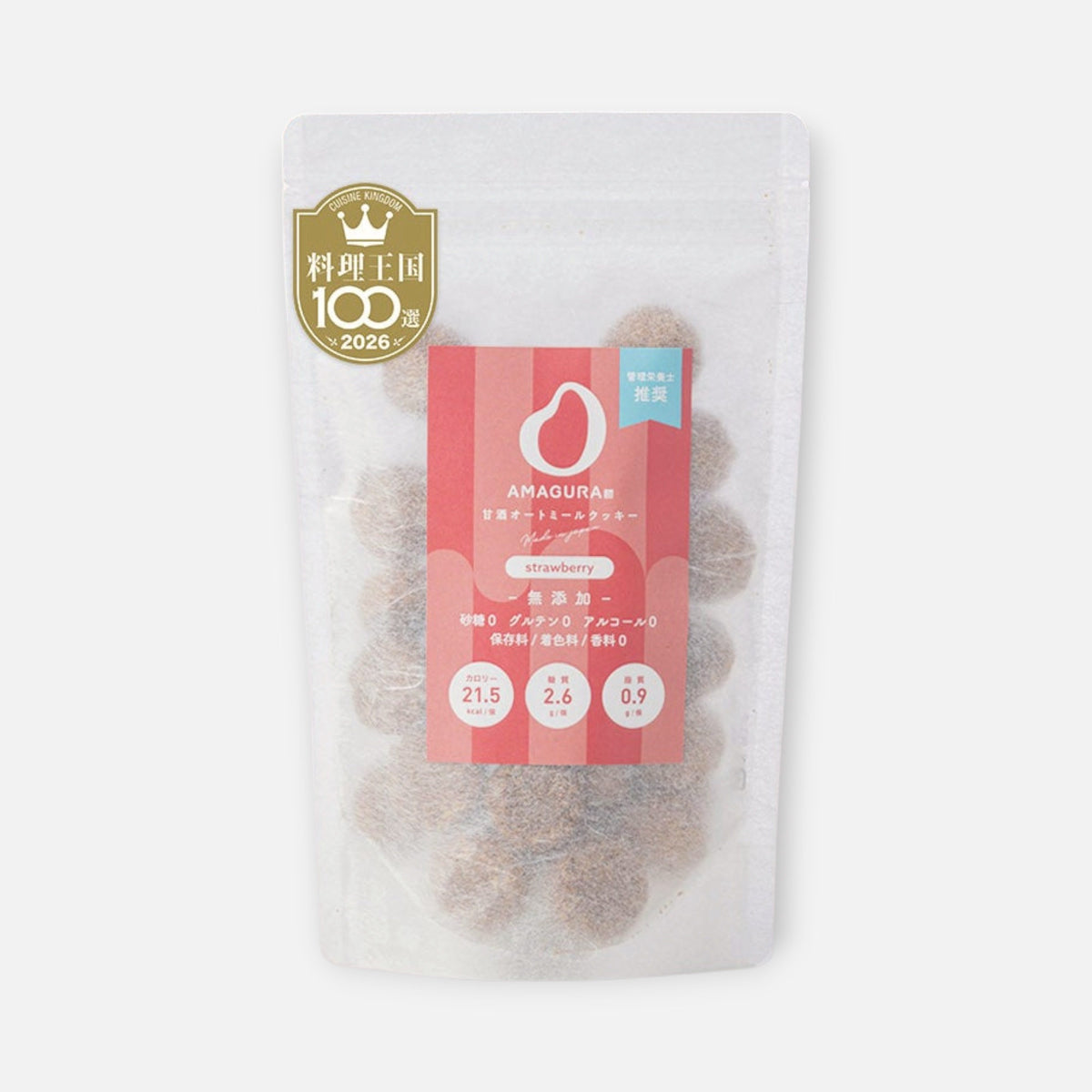 AMAGURA Amazake Oatmeal Cookies 200g - Strawberry