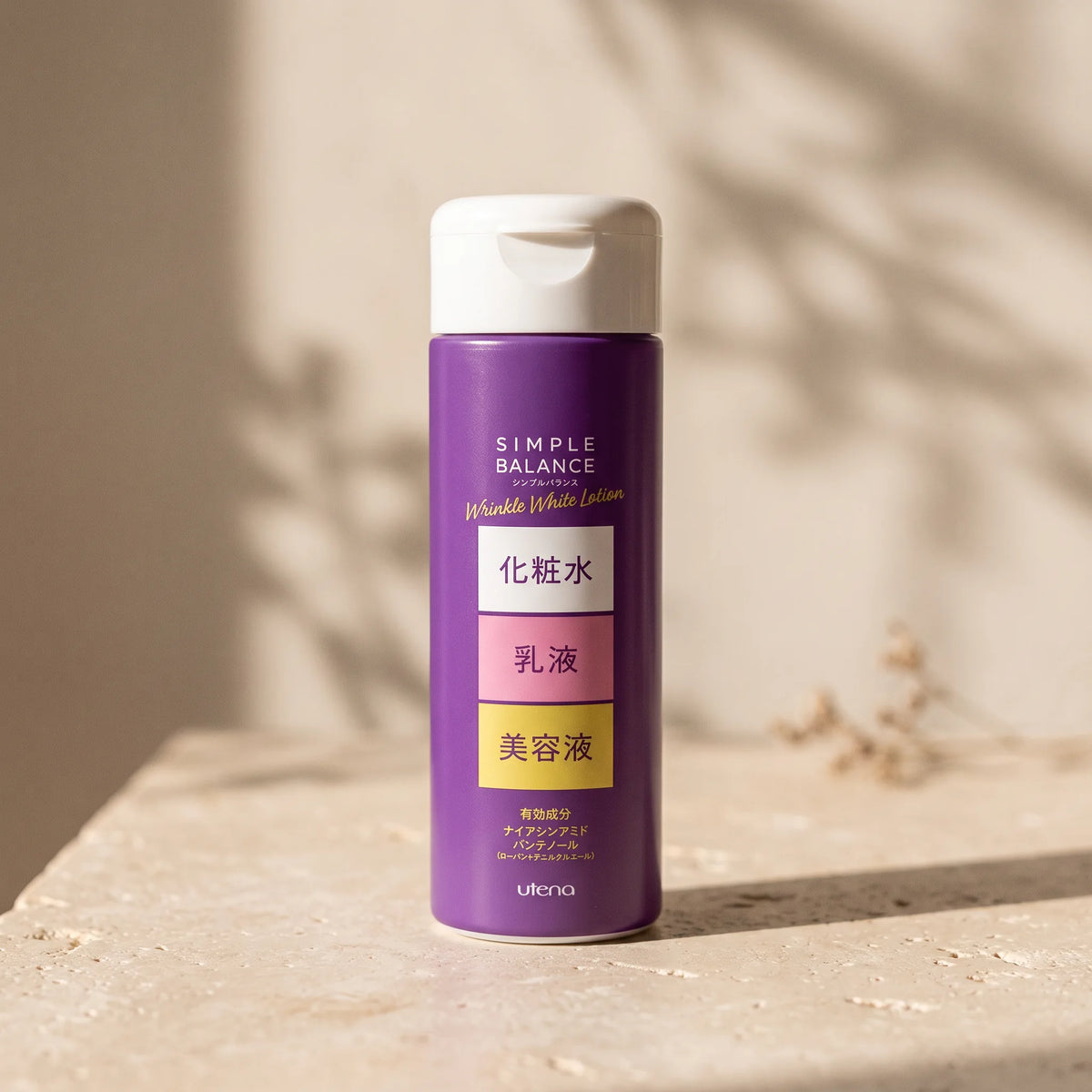 Utena Simple Balance Medicated Wrinkle White Lotion 220ml — default lifestyle view