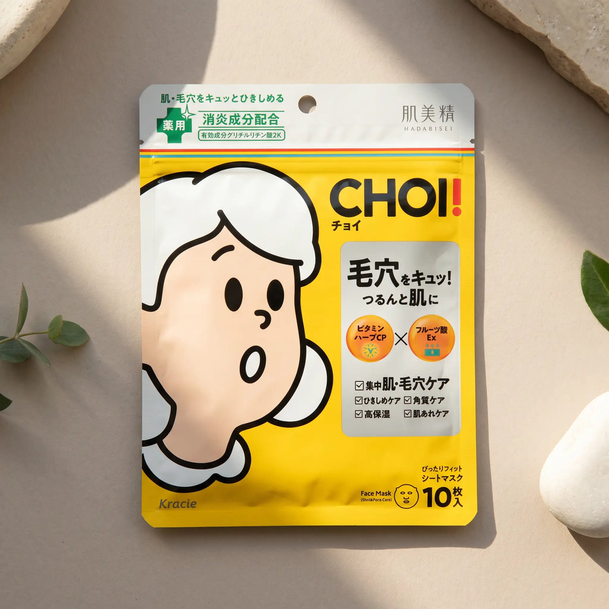 Kracie Hadabisei CHOI Medicated Mask Skin & Pore Care 10 Sheets – overhead styled view