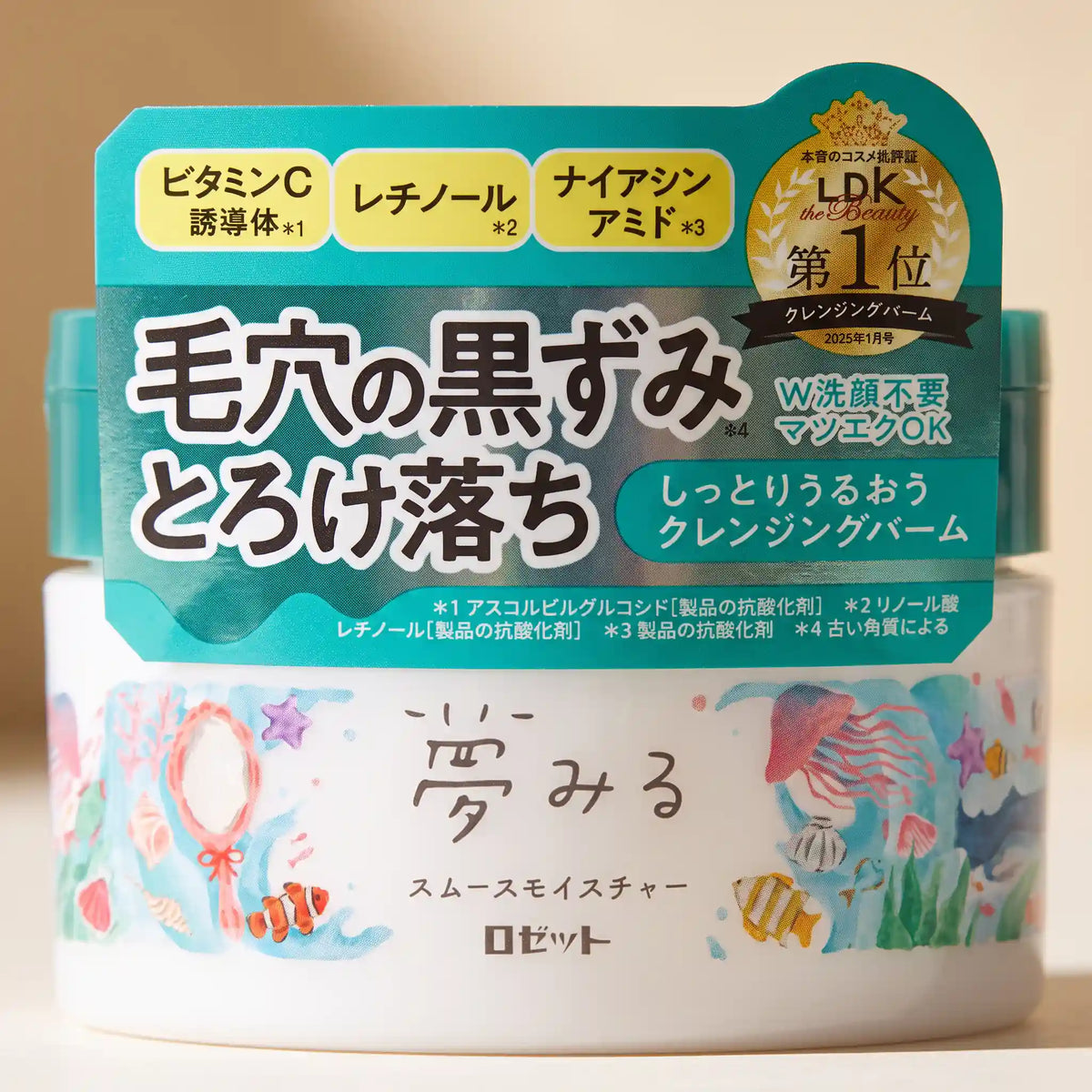 Rosette Yumemiru Smooth Moisture Cleansing Balm 90g – close-up product view