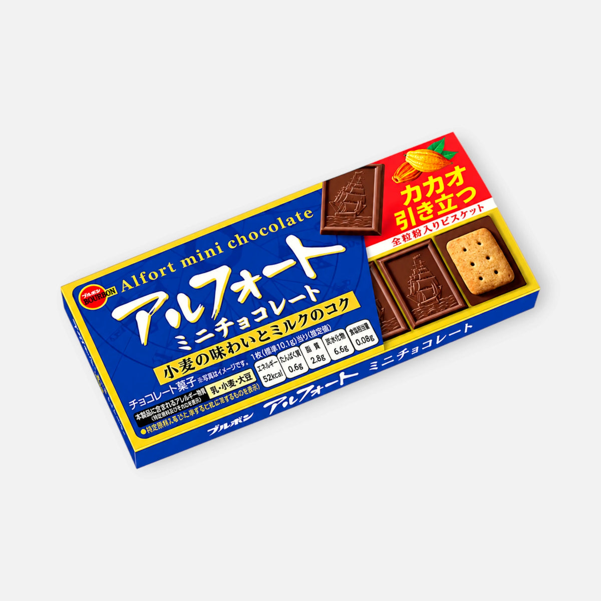 Bourbon Alfort Mini Milk Chocolate Biscuits 12 Pieces