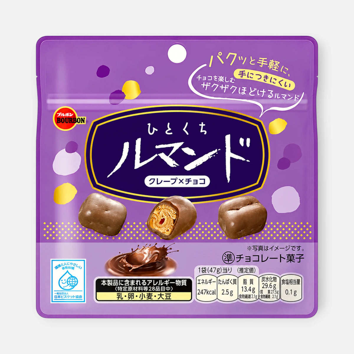 Bourbon Hitokuchi Rumando Chocolate Crepe Bites 47g