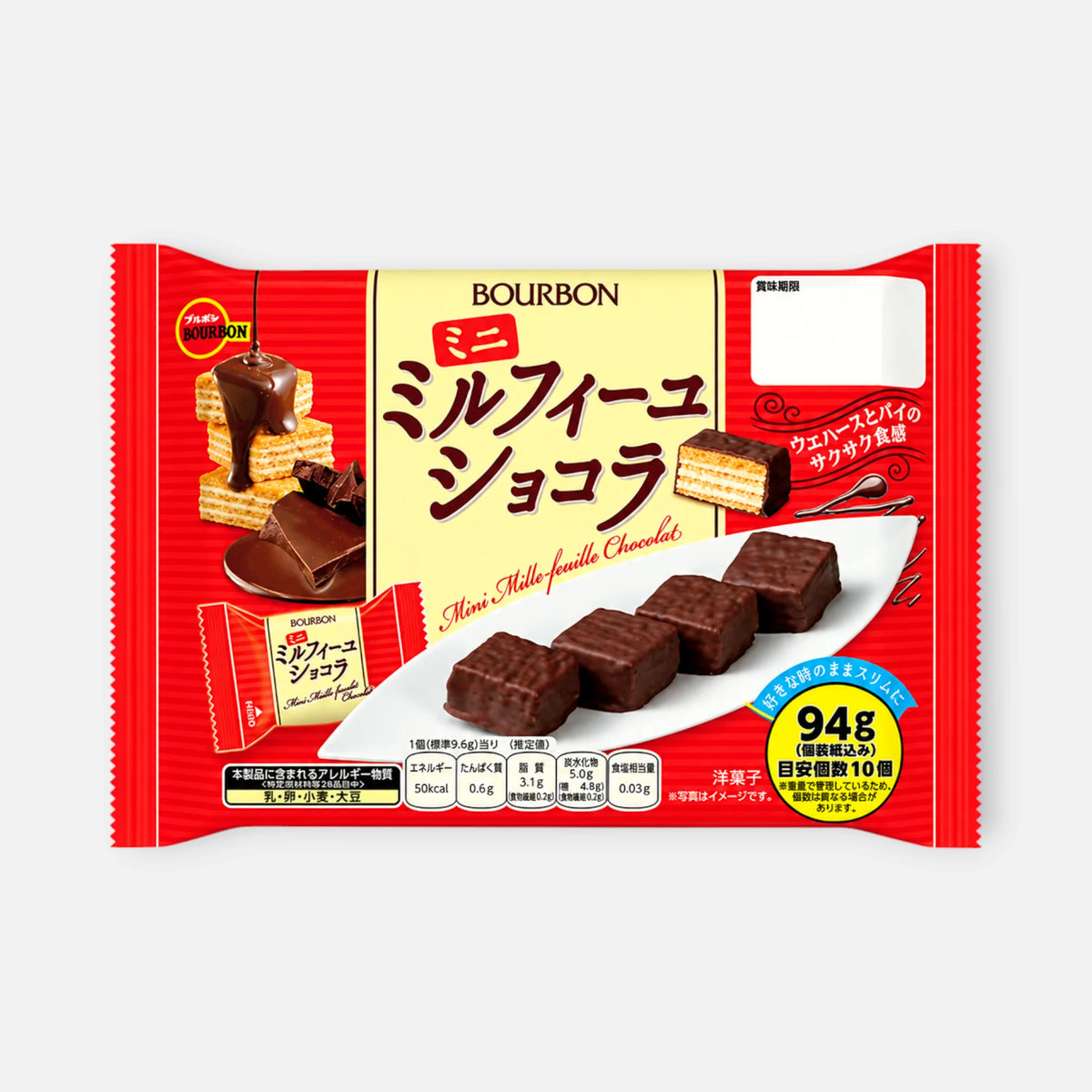 Bourbon Mini Millefeuille Chocolat 94g