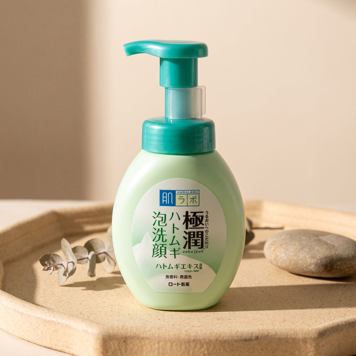 Hada Labo Acne Care Foam Facial Cleanser 160ml — GIFT DEFAULT