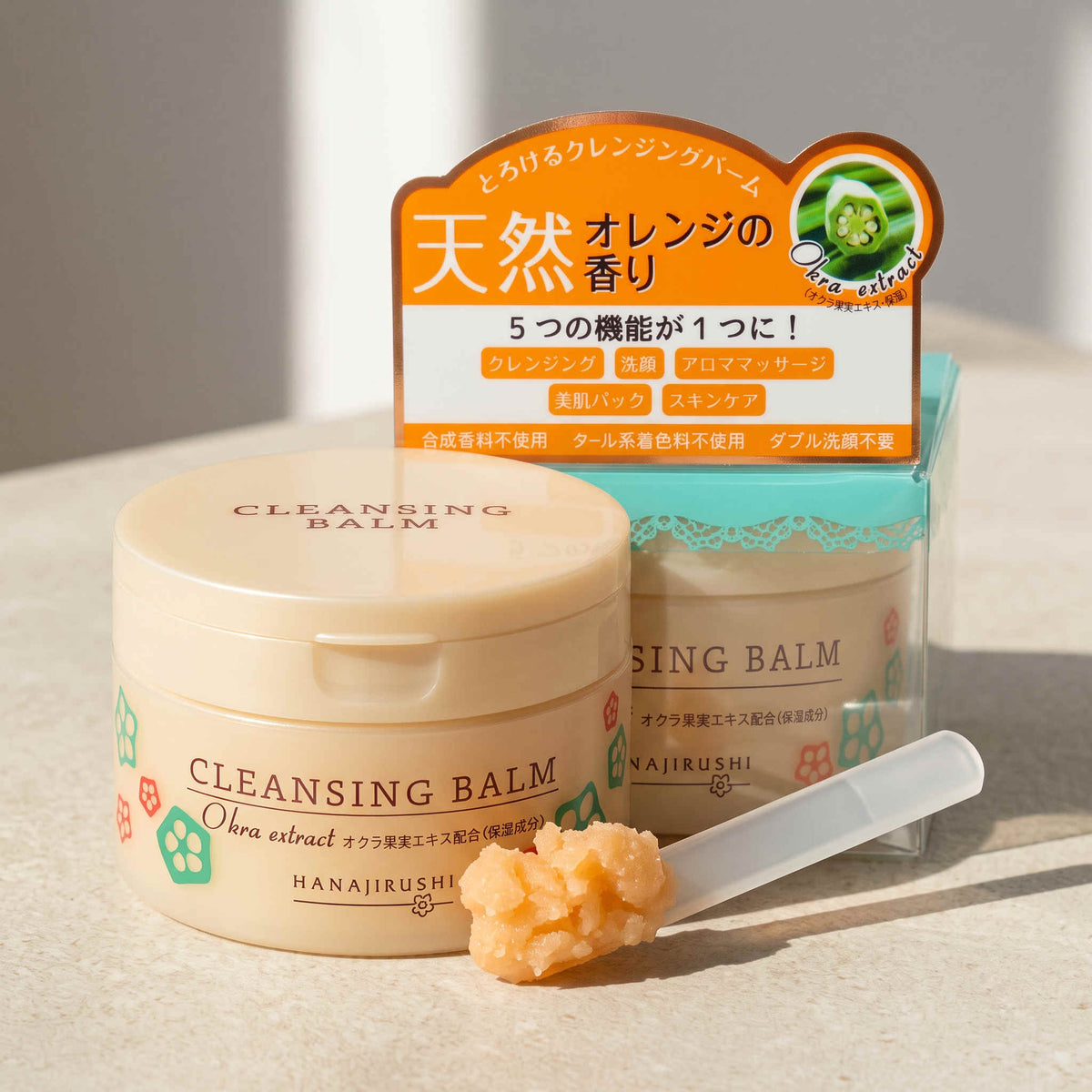 Hanajirushi Warm Cleansing Balm Orange 70g — GIFT - DEFAULT