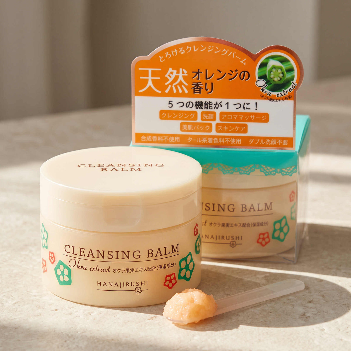 Hanajirushi Warm Cleansing Balm Orange 70g — GIFT - TOP ANGLE