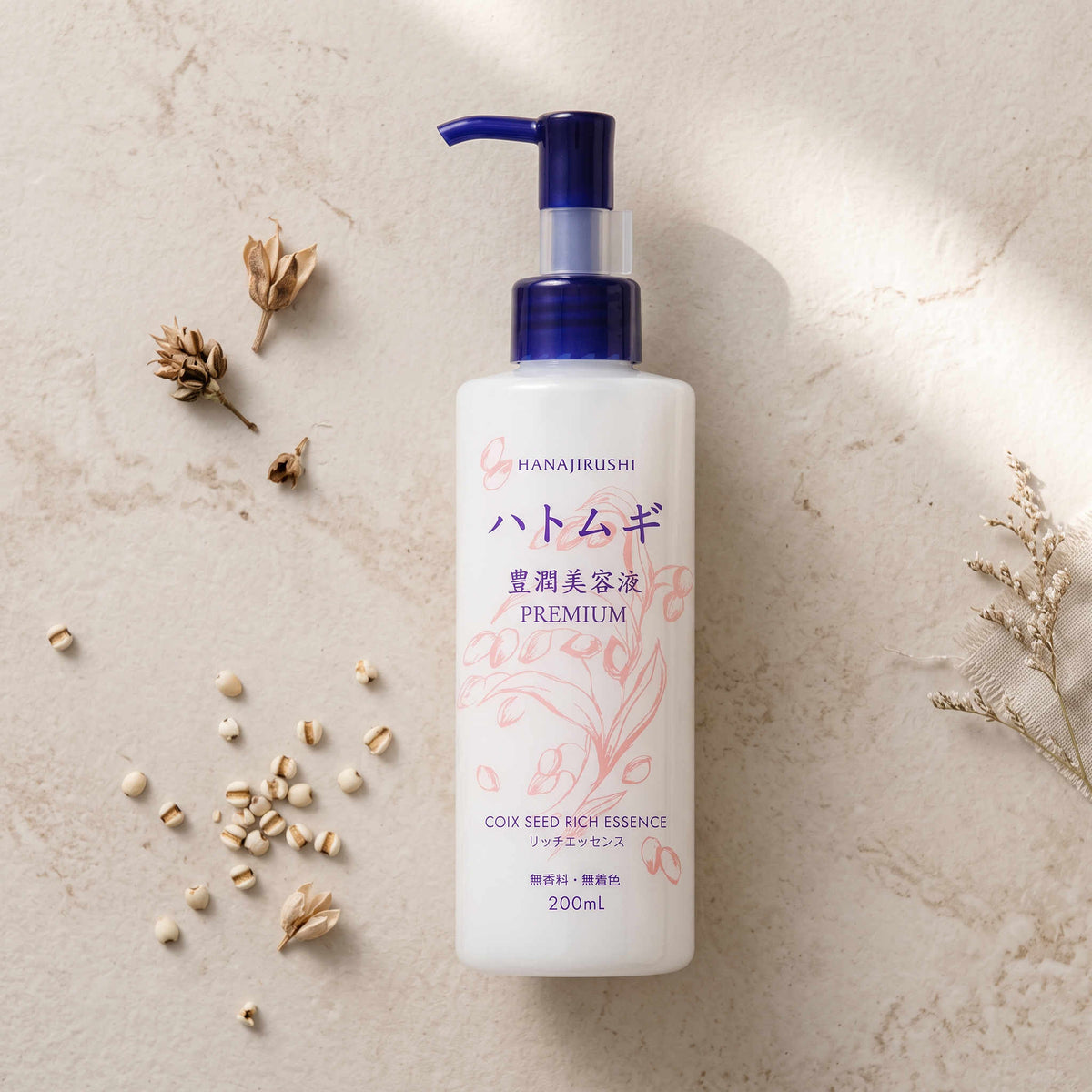 Hanajirushi Hatomugi Rich Moisturizing Serum 200ml — GIFT - TOP ANGLE