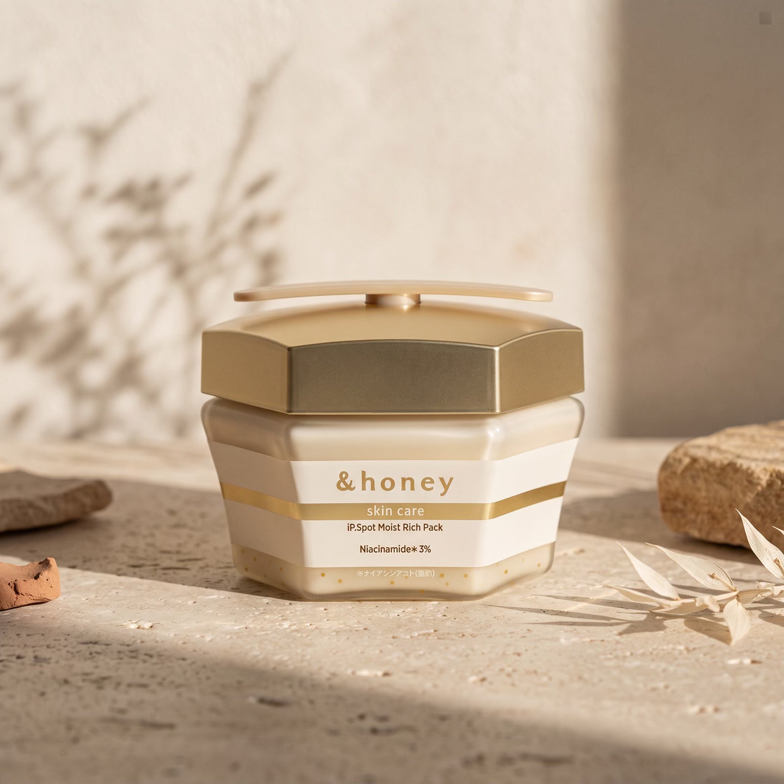 & Honey iP Spot Moist Rich Pack Night Cream 50g — Default
