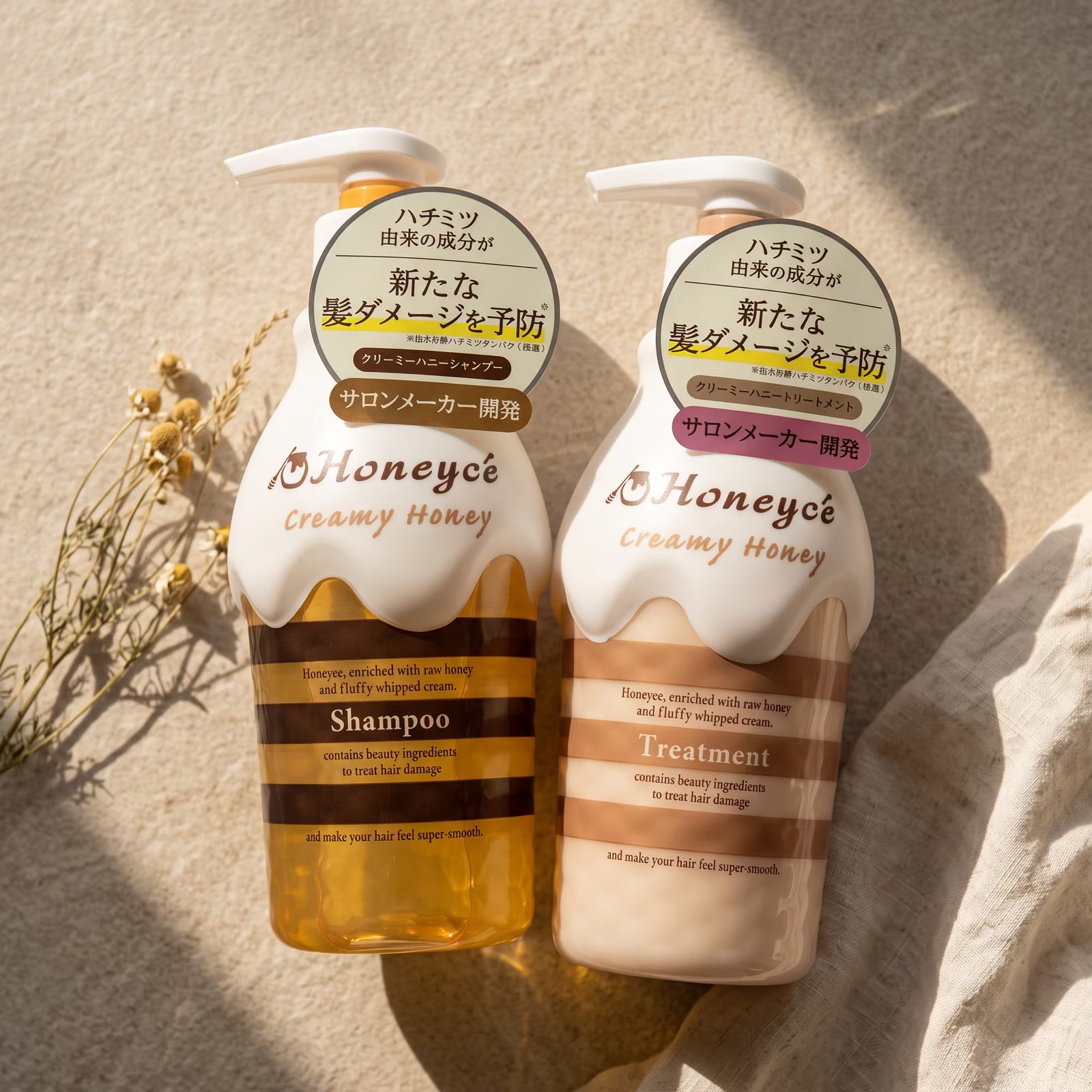 Honeycé Creamy Honey Shampoo & Treatment Set 470ml + 470ml — top