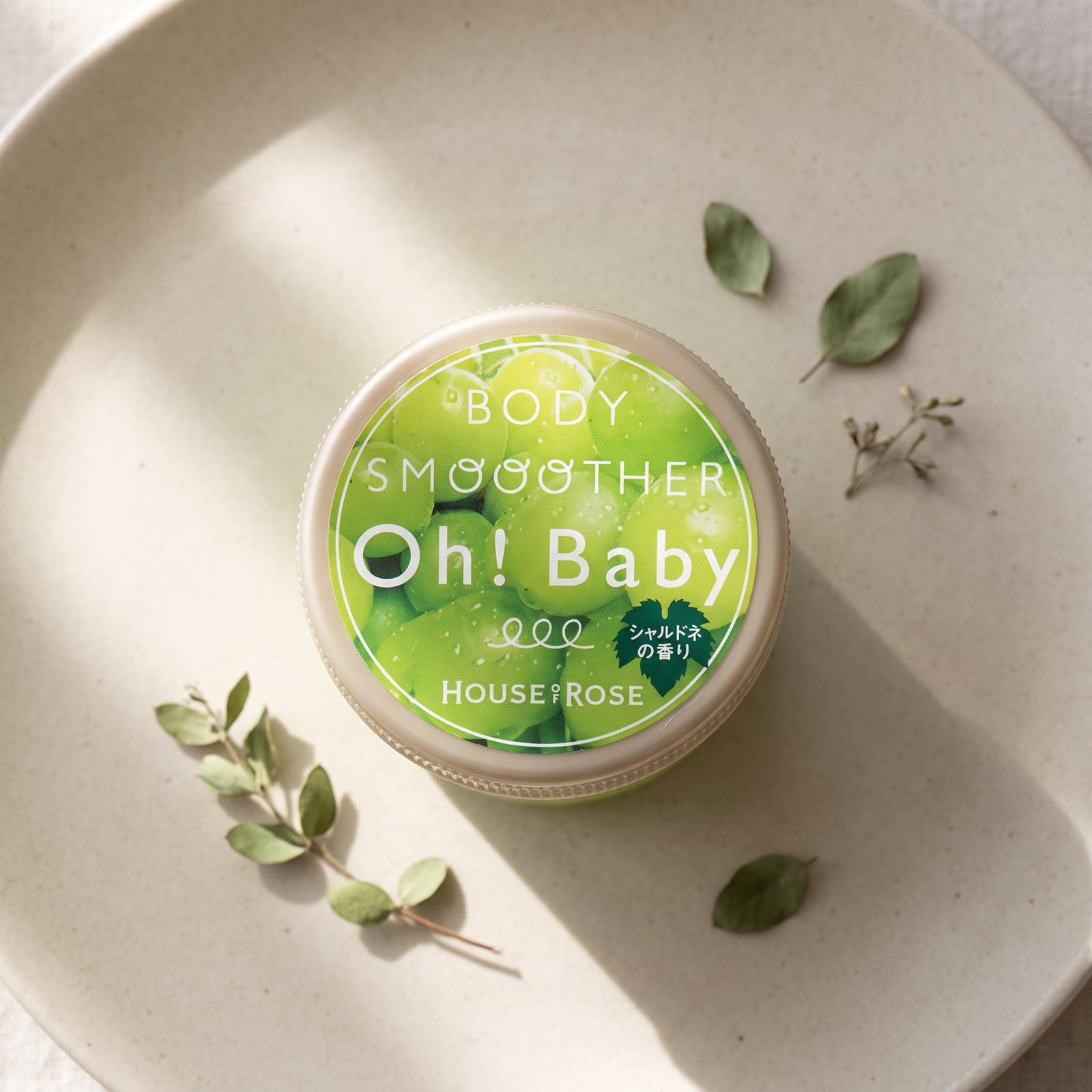 House Of Rose Oh! Baby Body Scrub Smoother Cream Chardonnay 200g — GIFT TOP ANGLE