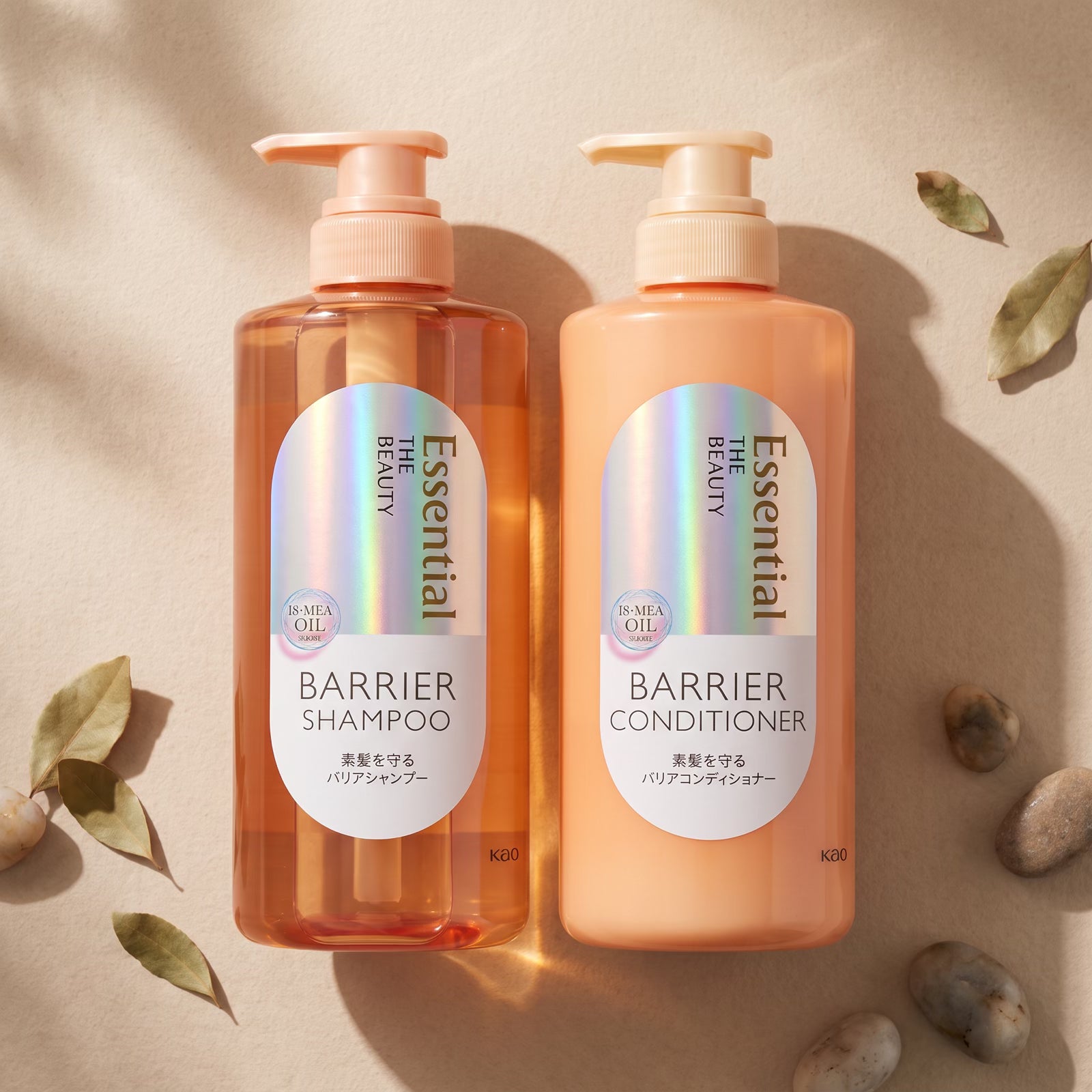 Kao Essential The Beauty Barrier Shampoo & Conditioner Set (450ml Each) — GIFT TOP ANGLE