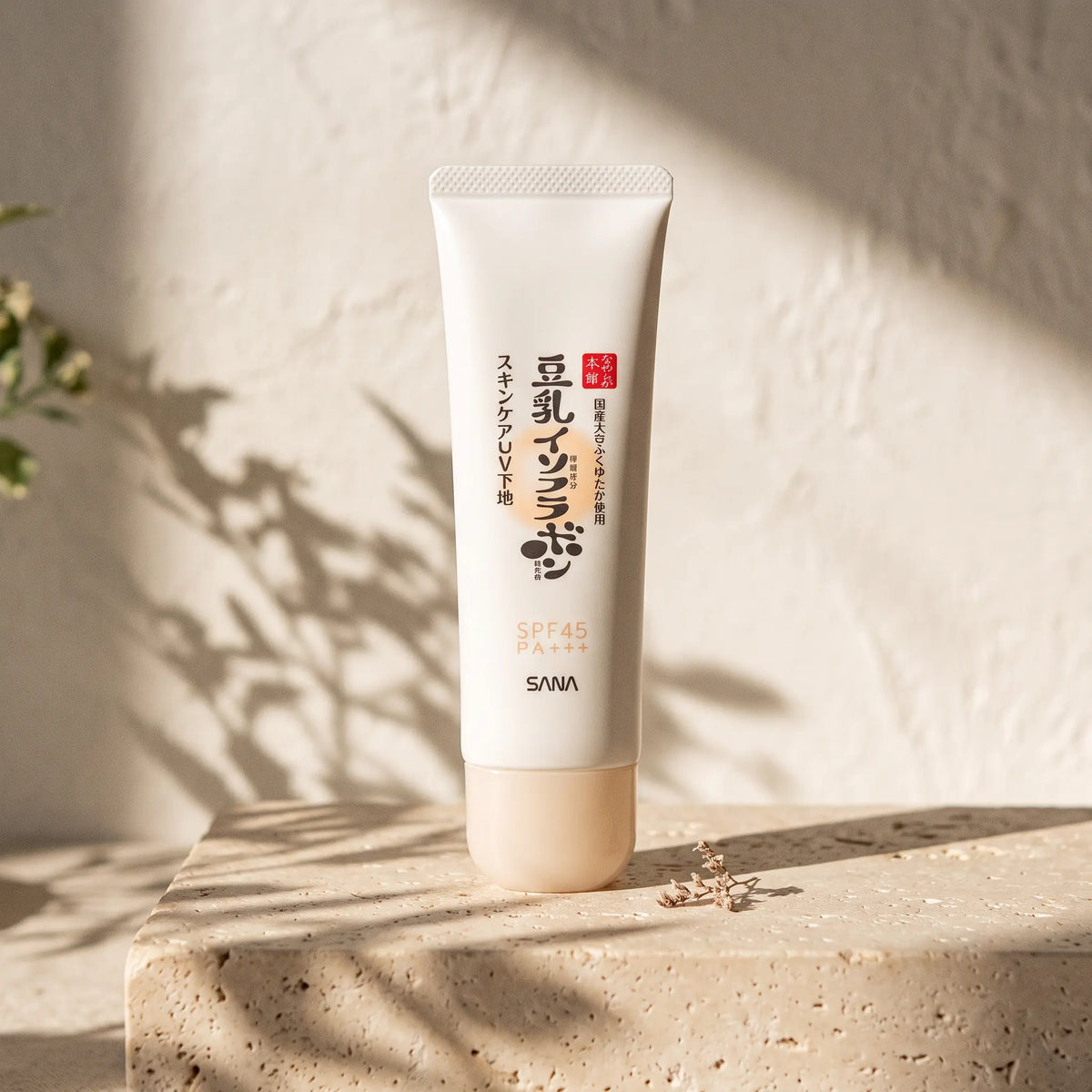 Sana Nameraka Honpo Skincare UV Base NC 50g — default