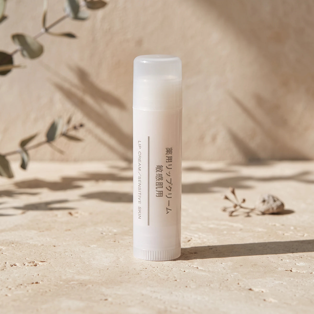 MUJI Medicated Lip Cream For Sensitive Skin 5.3g — GIFT - DEFAULT lifestyle view