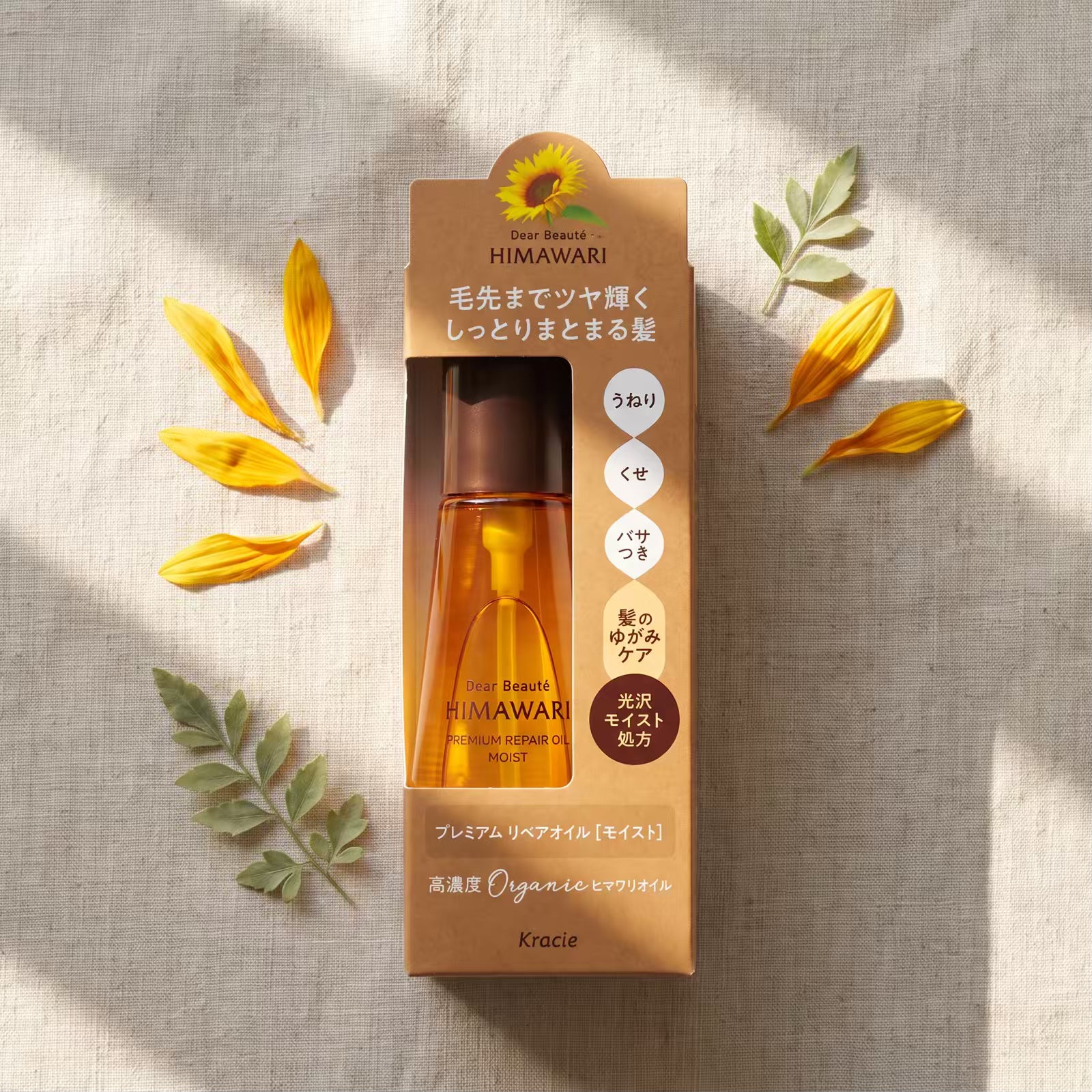 Kracie Himawari Premium Repair Oil Moist 60ml — GIFT TOP ANGLE