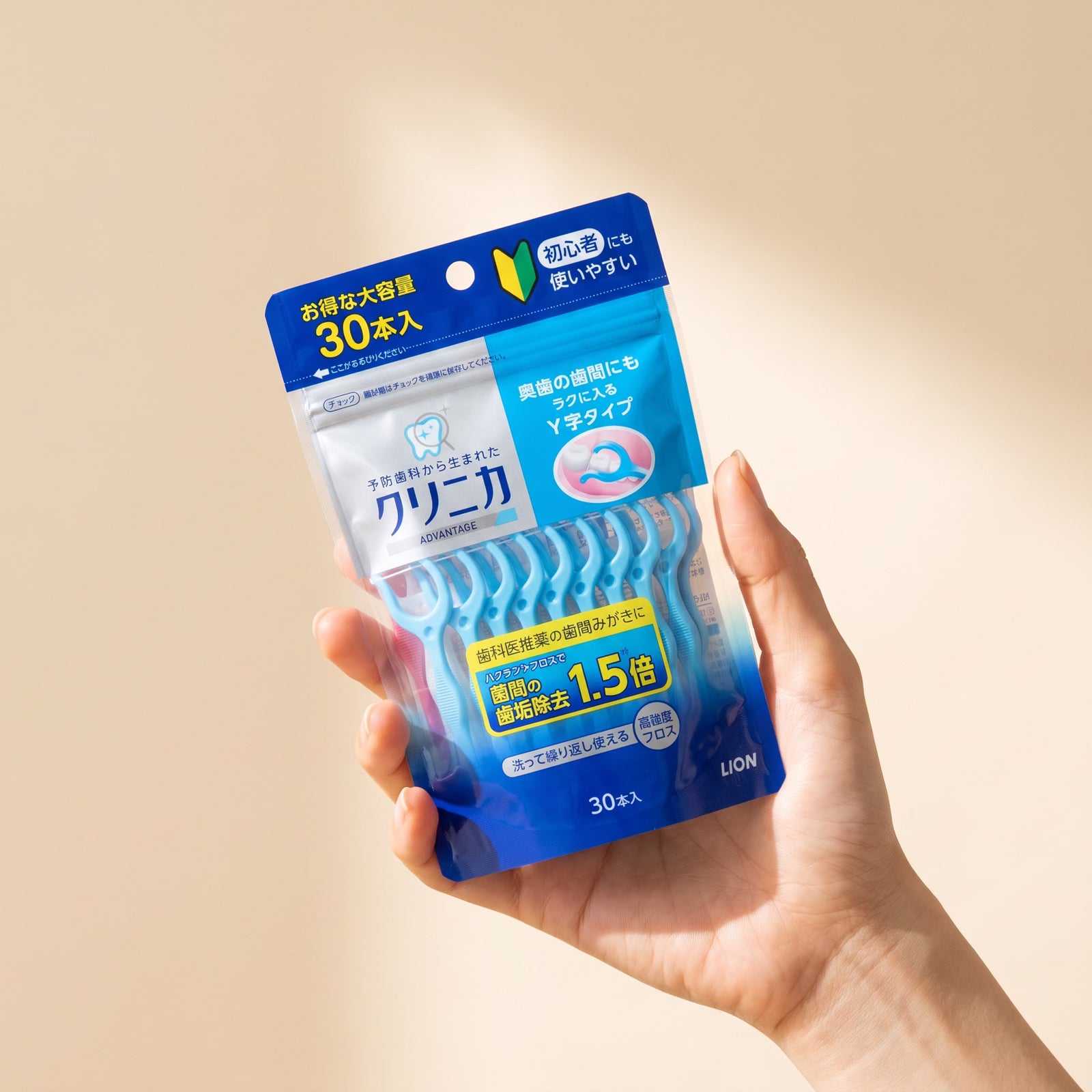 LION Clinica Advantage Dental Floss (30 units) — GIFT ON HAND