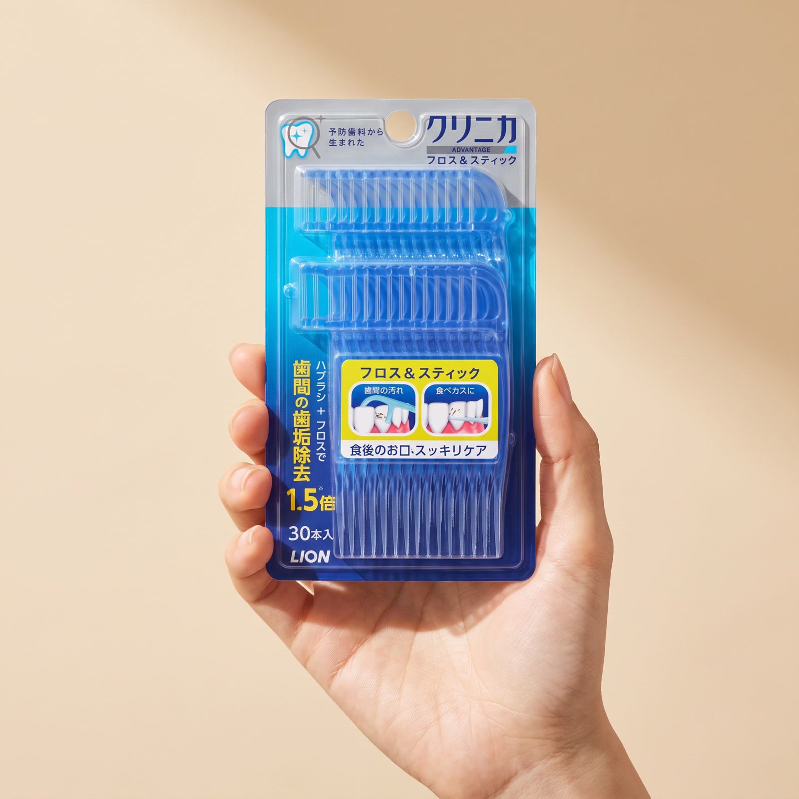 LION Clinica Advantage Floss & Stick (30 units) — GIFT ON HAND