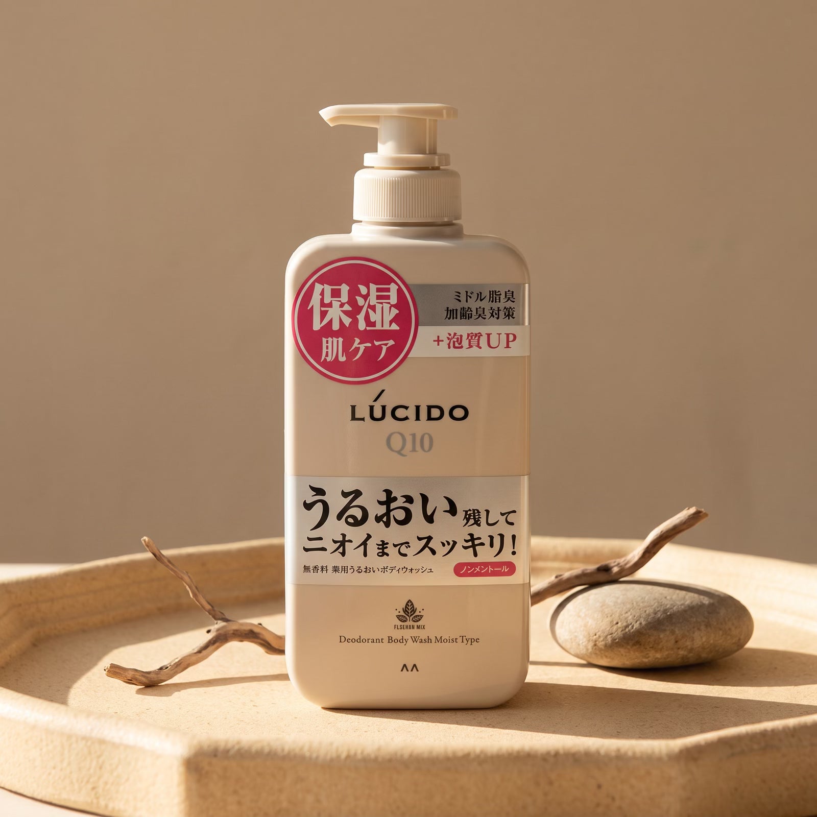 Lucido Q10 Deodorant Body Wash (Moist Type) for Men 450ml — GIFT DEFAULT