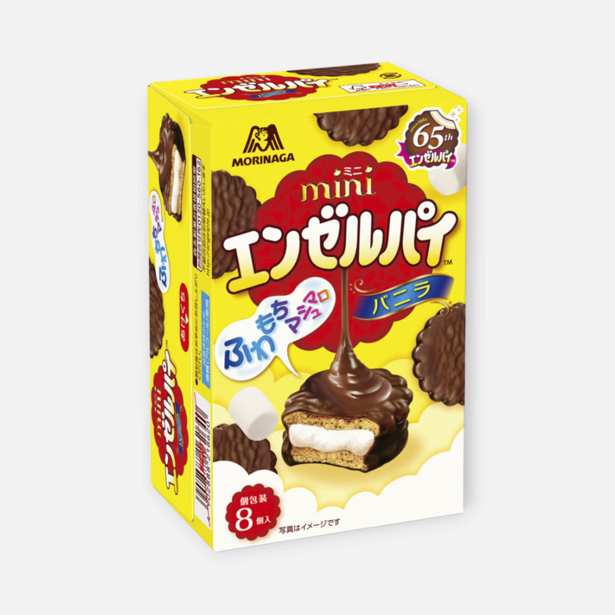 Morinaga Mini Angel Pie Vanilla 8 Pieces
