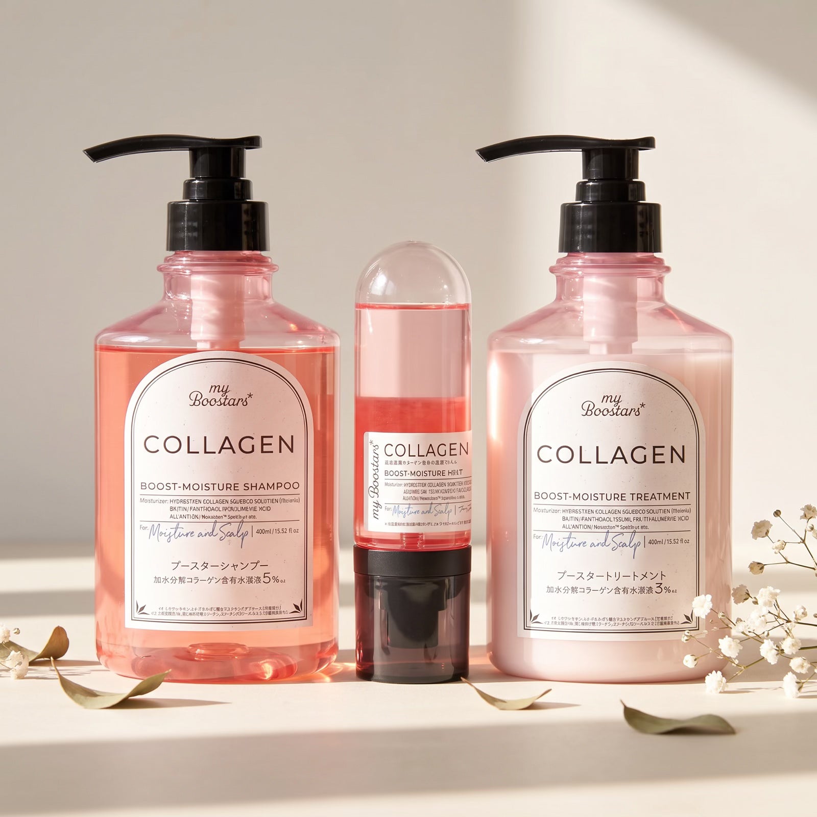 My Boostars Collagen Boost Moisture Shampoo, Treatment & Mist Serum SET (400ml x2 + 90ml) — GIFT - DEFAULT