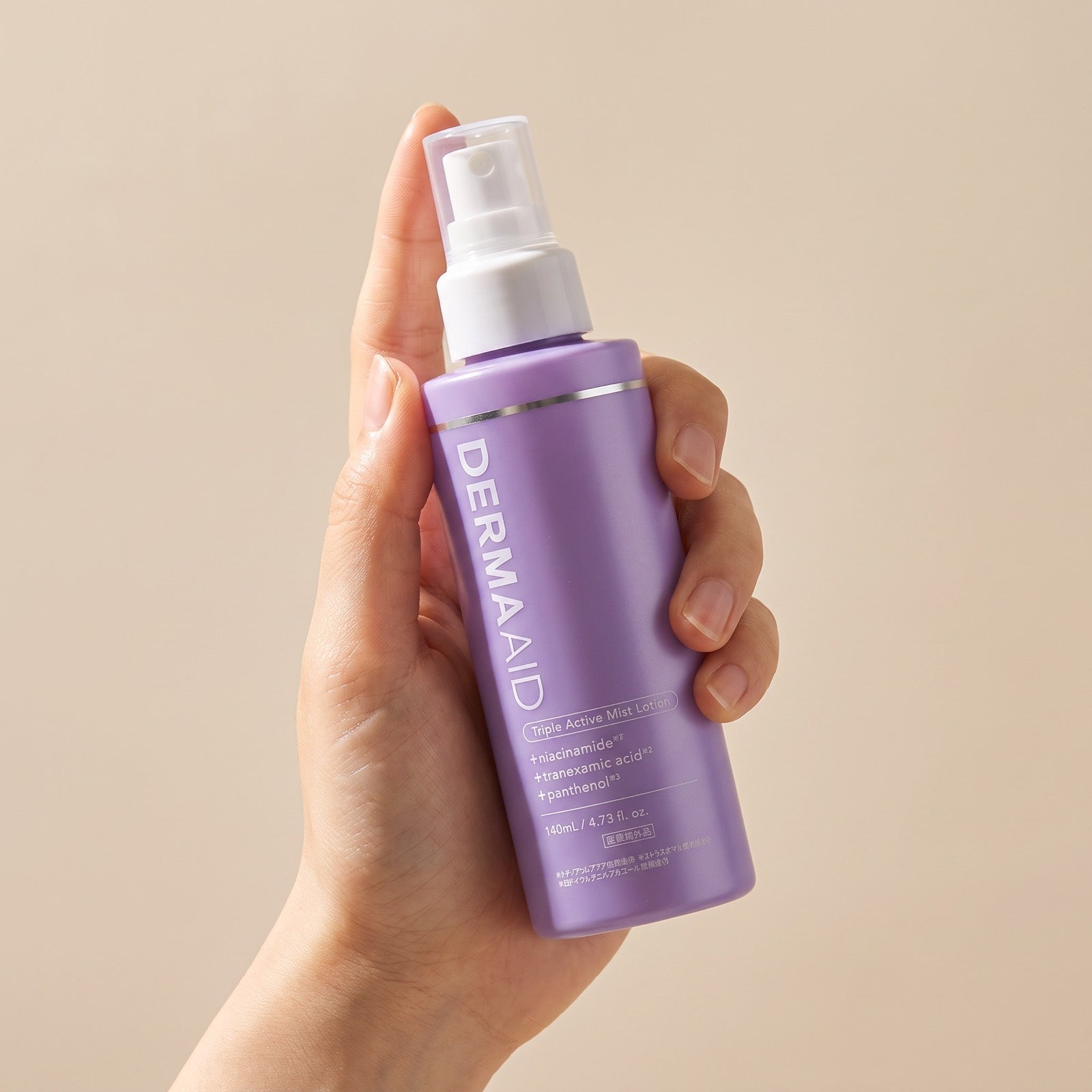 pdc Derma Aid Triple Active Mist Lotion 140ml – ON HAND