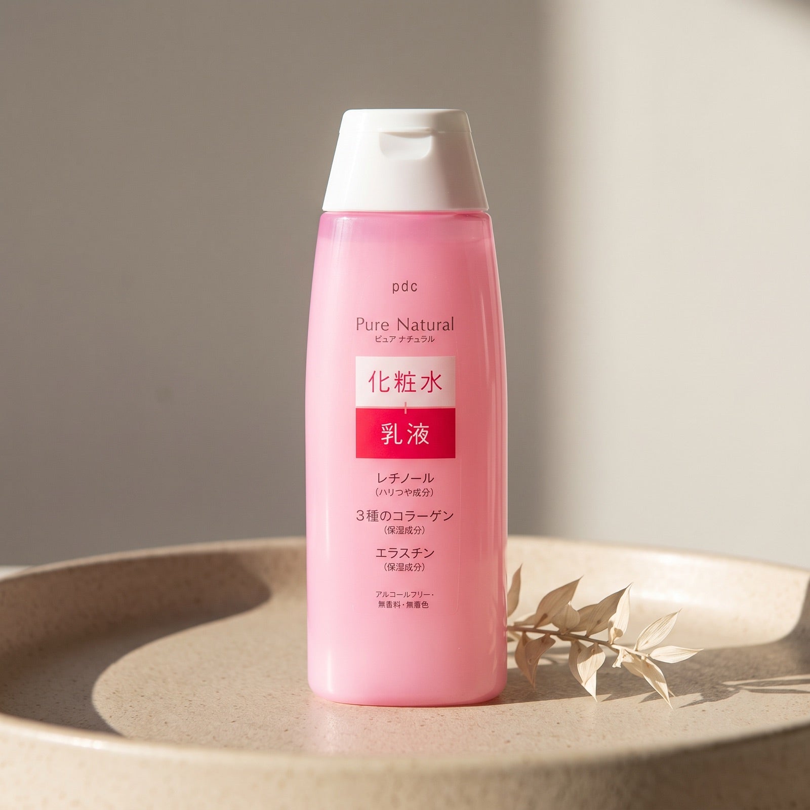 pdc Pure Natural Essence Lotion Lift N 210ml - GIFT DEFAULT studio second version