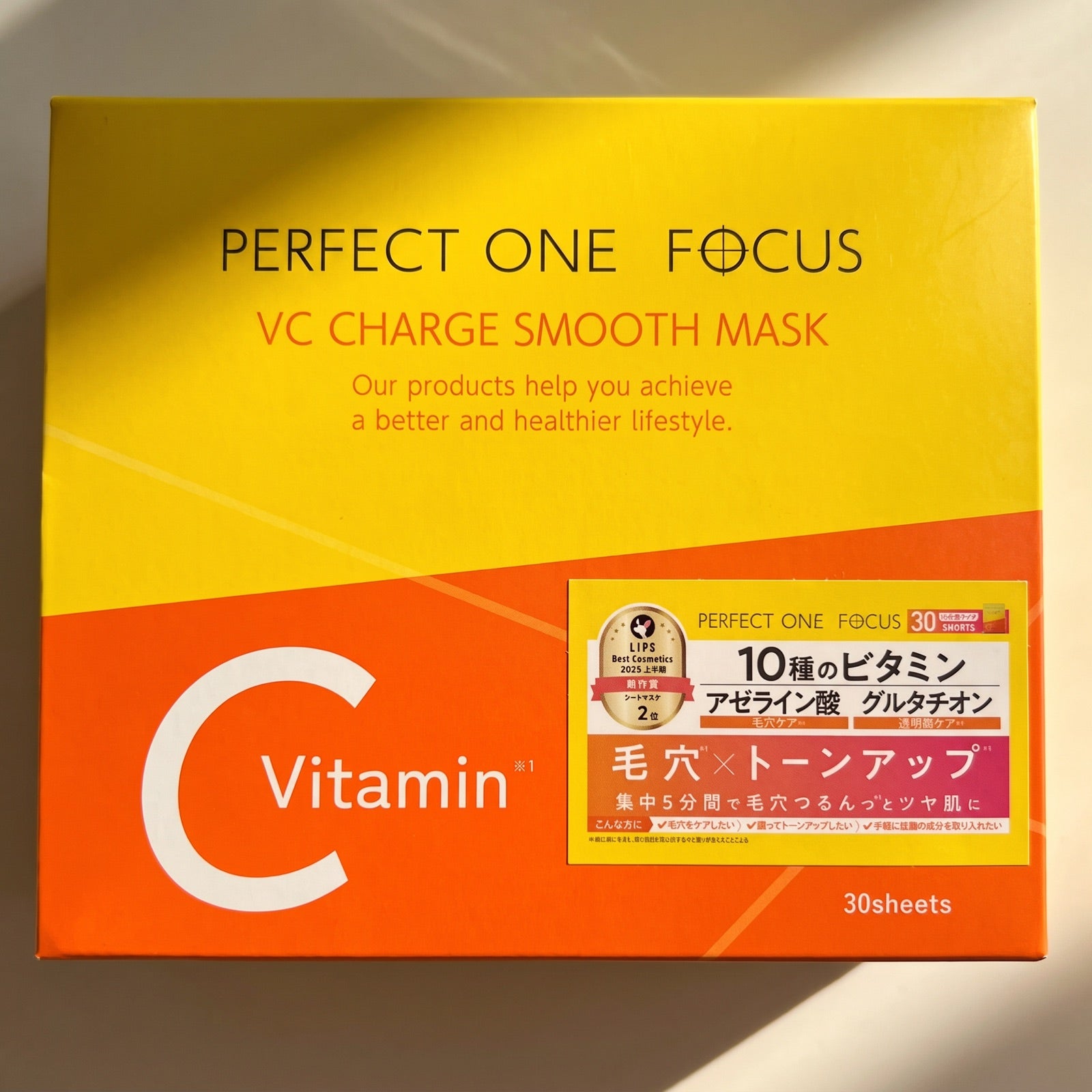 PERFECT ONE FOCUS VC Charge Smooth Mask 30 Sheets - GIFT MACRO - second version