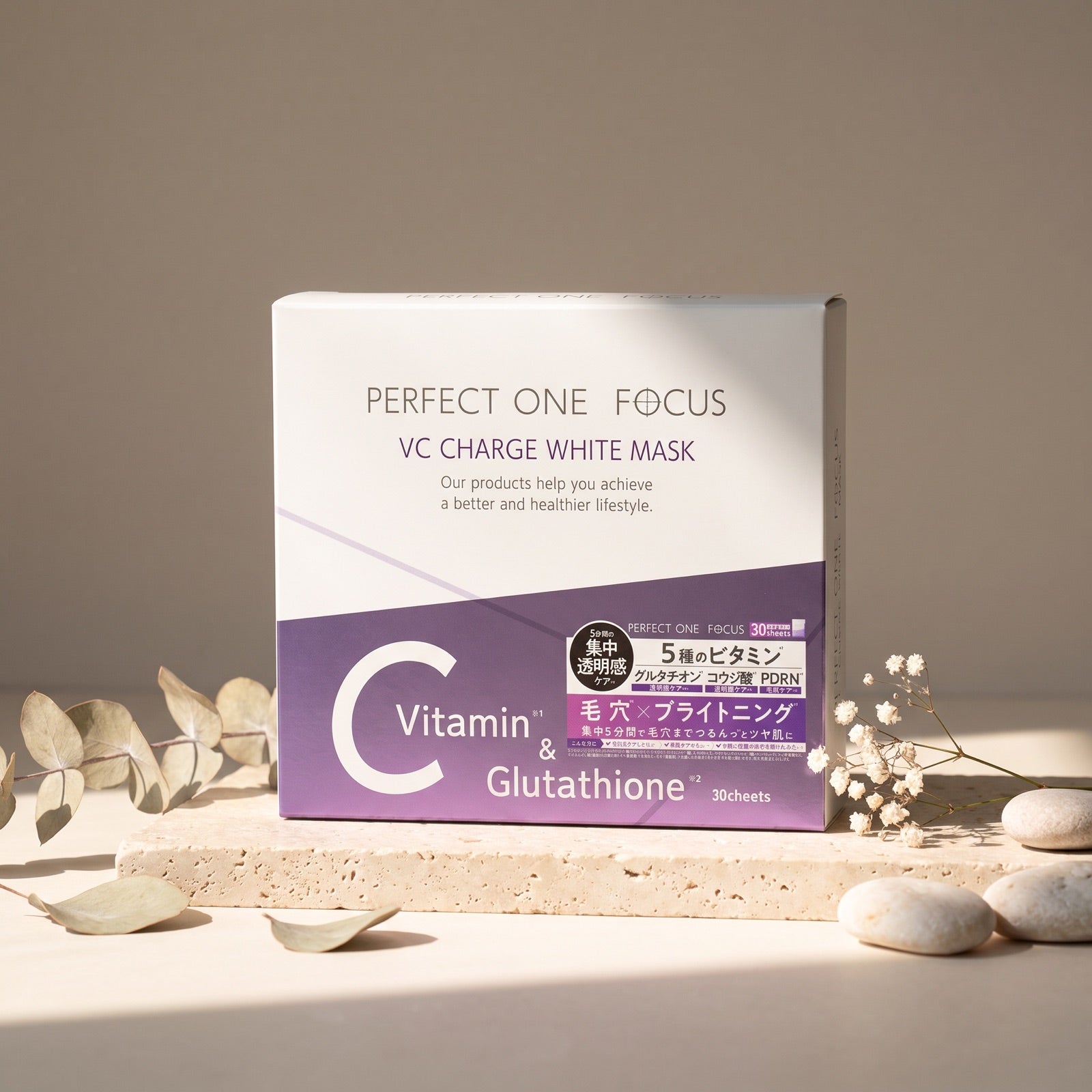 PERFECT ONE FOCUS VC Charge White Mask 30 Sheets - GIFT DEFAULT - second version