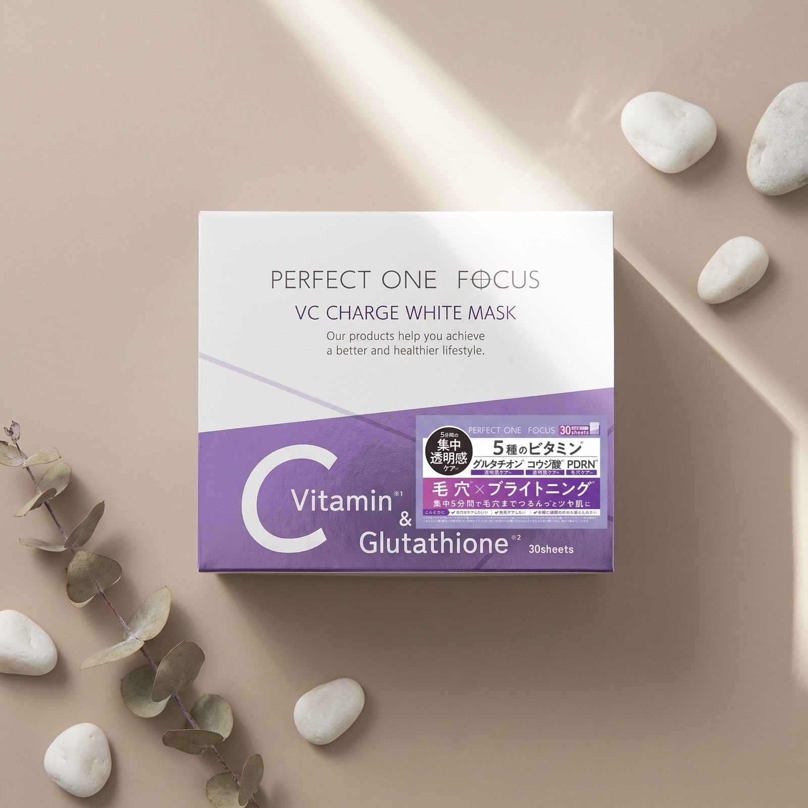 PERFECT ONE FOCUS VC Charge White Mask 30 Sheets - GIFT TOP ANGLE - second version