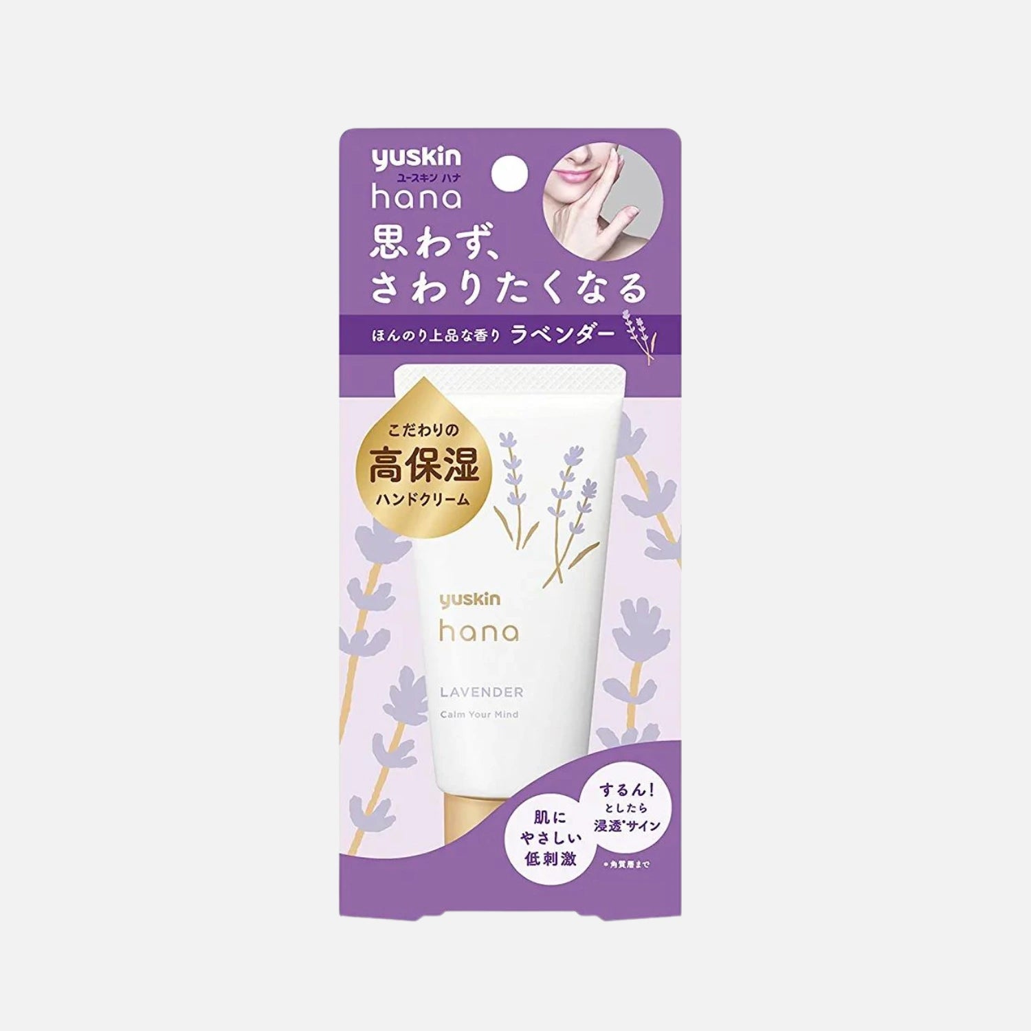 Yuskin Hana Hand Cream 50g - Buy Me Japan
