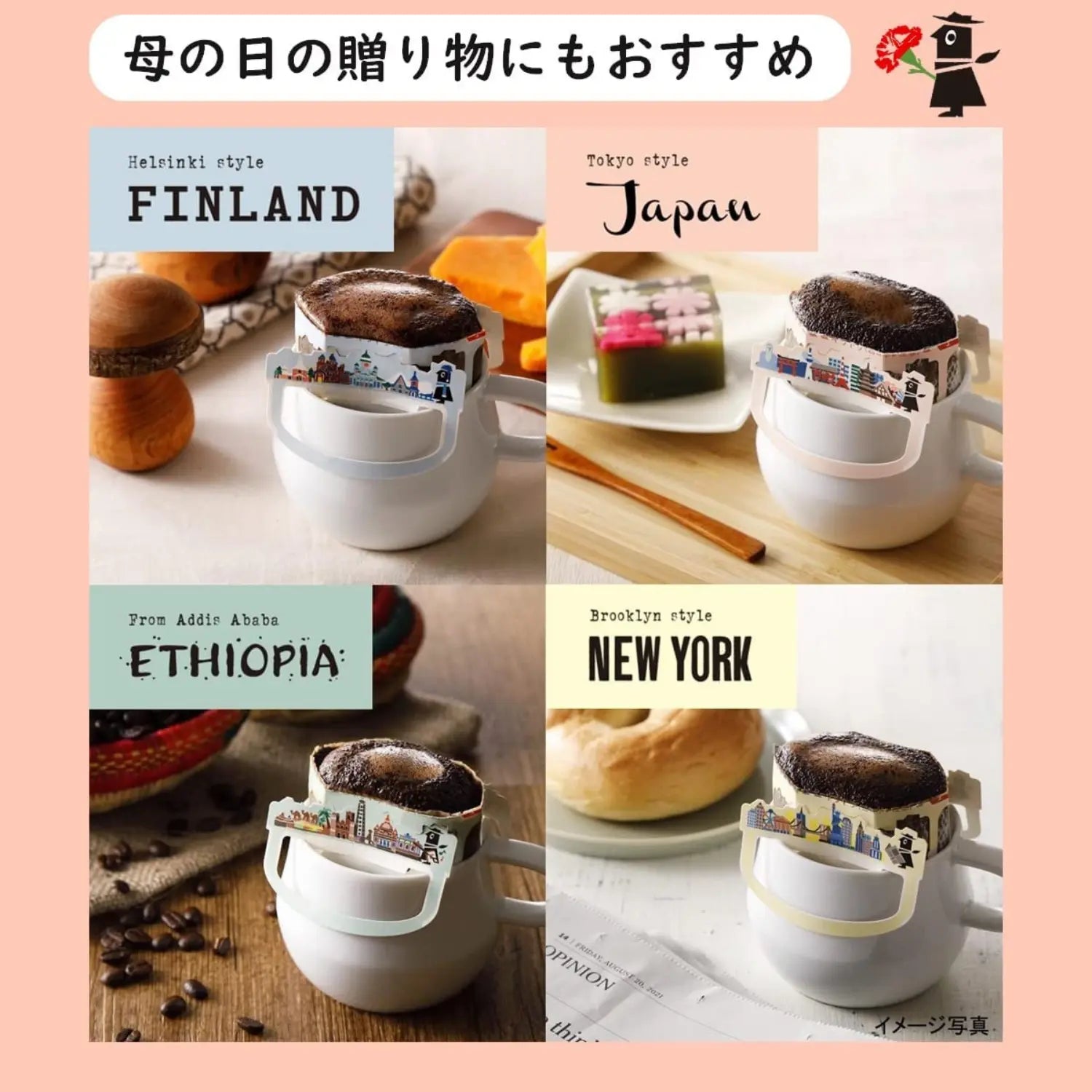 AGF Blendy World Drip Coffee Special Package (Pack of 20) - Buy Me Japan
