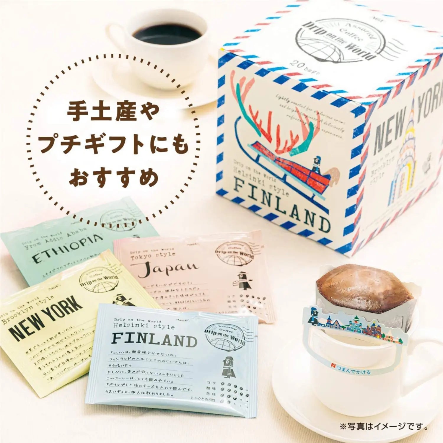 AGF Blendy World Drip Coffee Special Package (Pack of 20) - Buy Me Japan