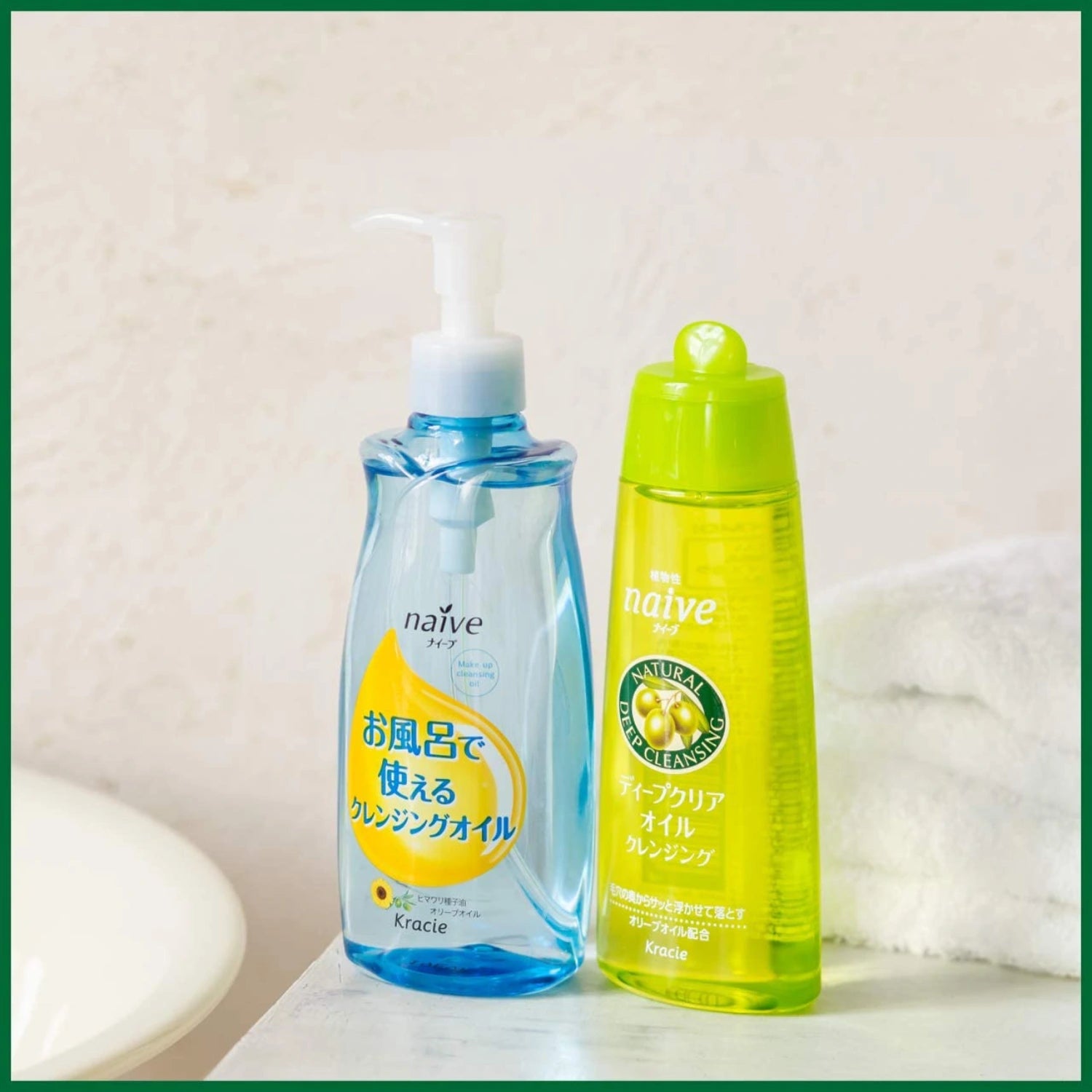 Naive Cleansing Bath Oil 250ml - Buy Me Japan