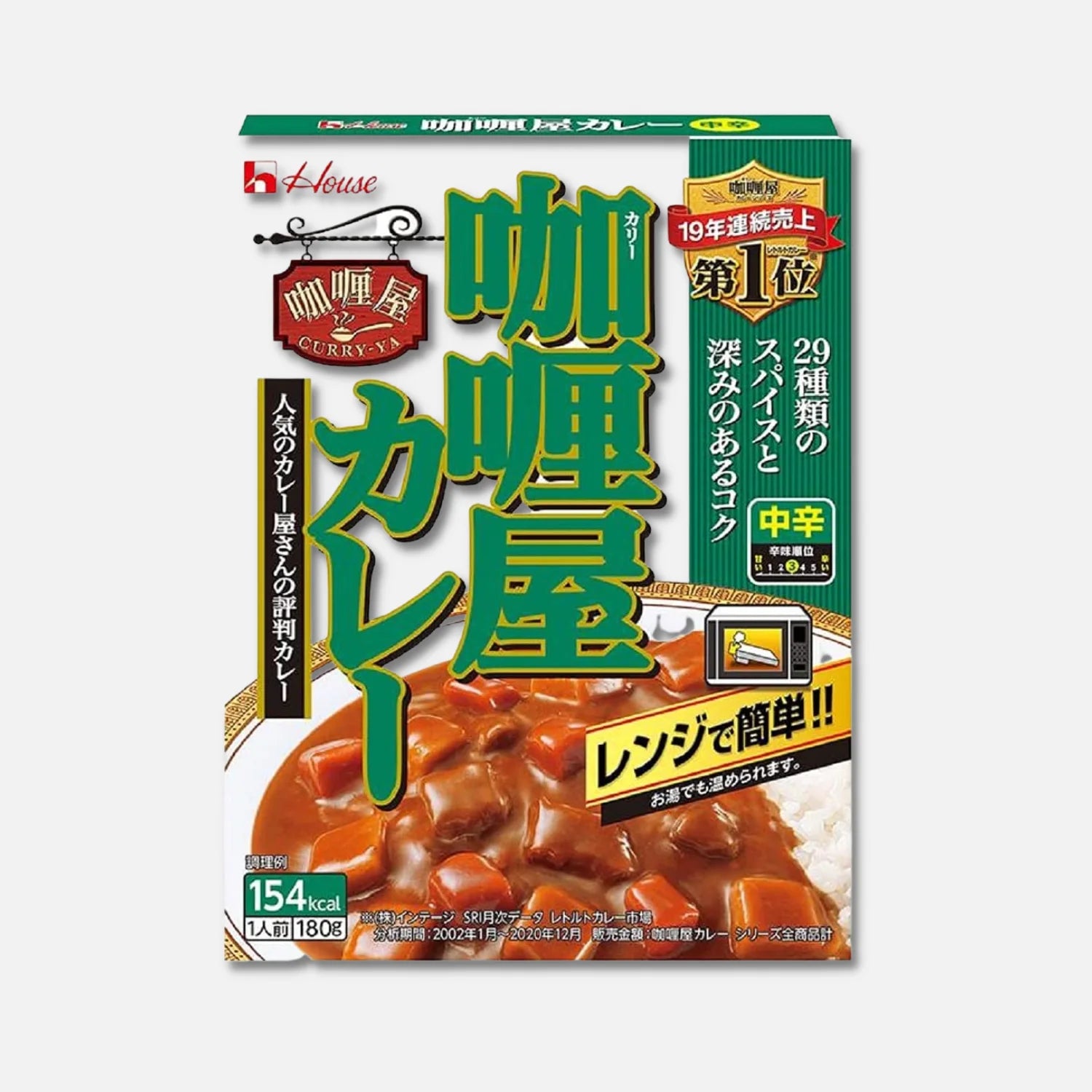 House Foods Ready To Eat Curry Mild/Hot/Very Hot 180g - Buy Me Japan