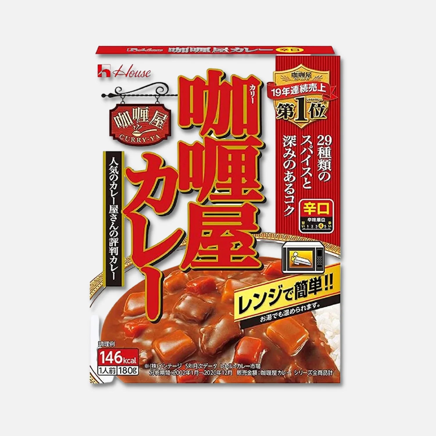 House Foods Ready To Eat Curry Mild/Hot/Very Hot 180g - Buy Me Japan