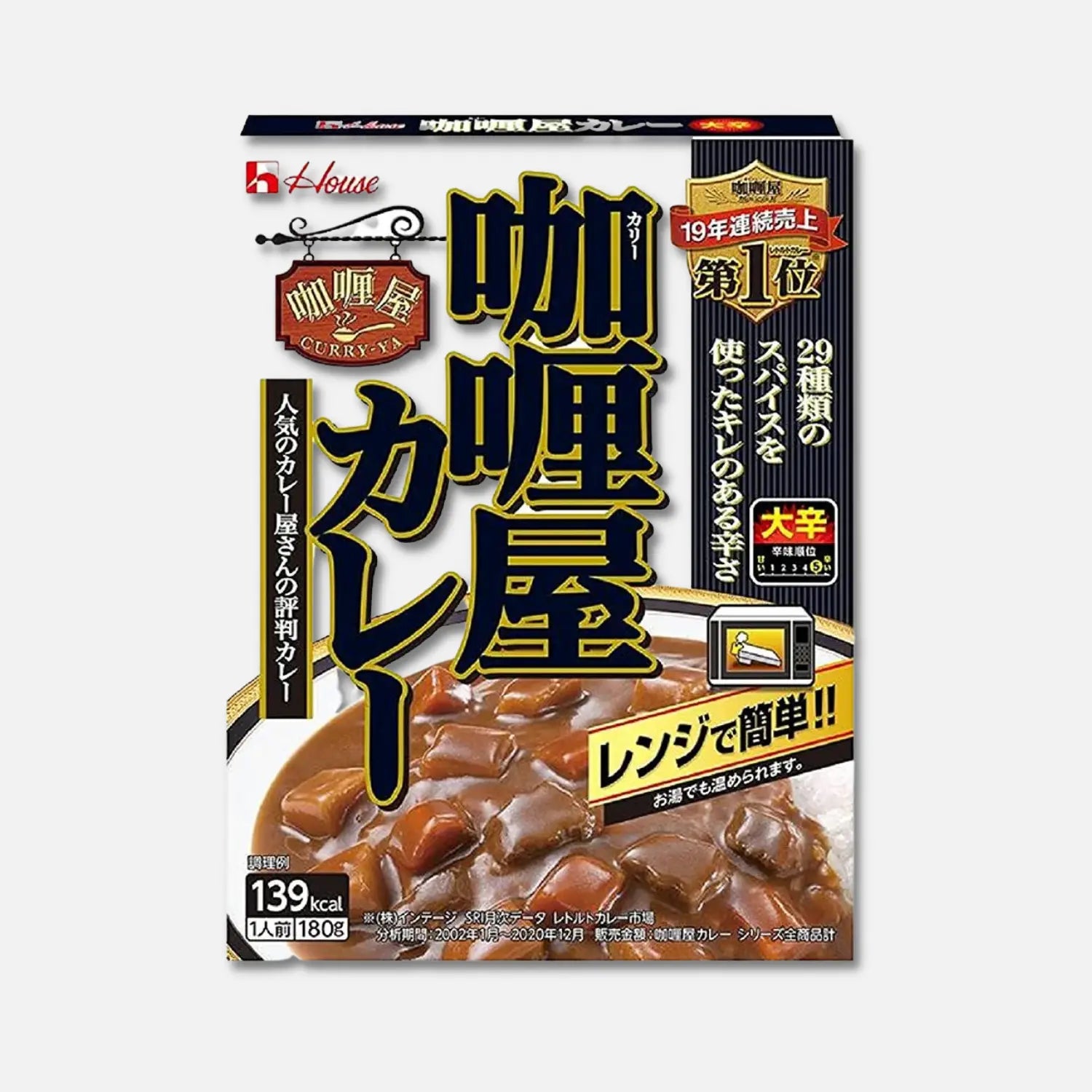 House Foods Ready To Eat Curry Mild/Hot/Very Hot 180g - Buy Me Japan