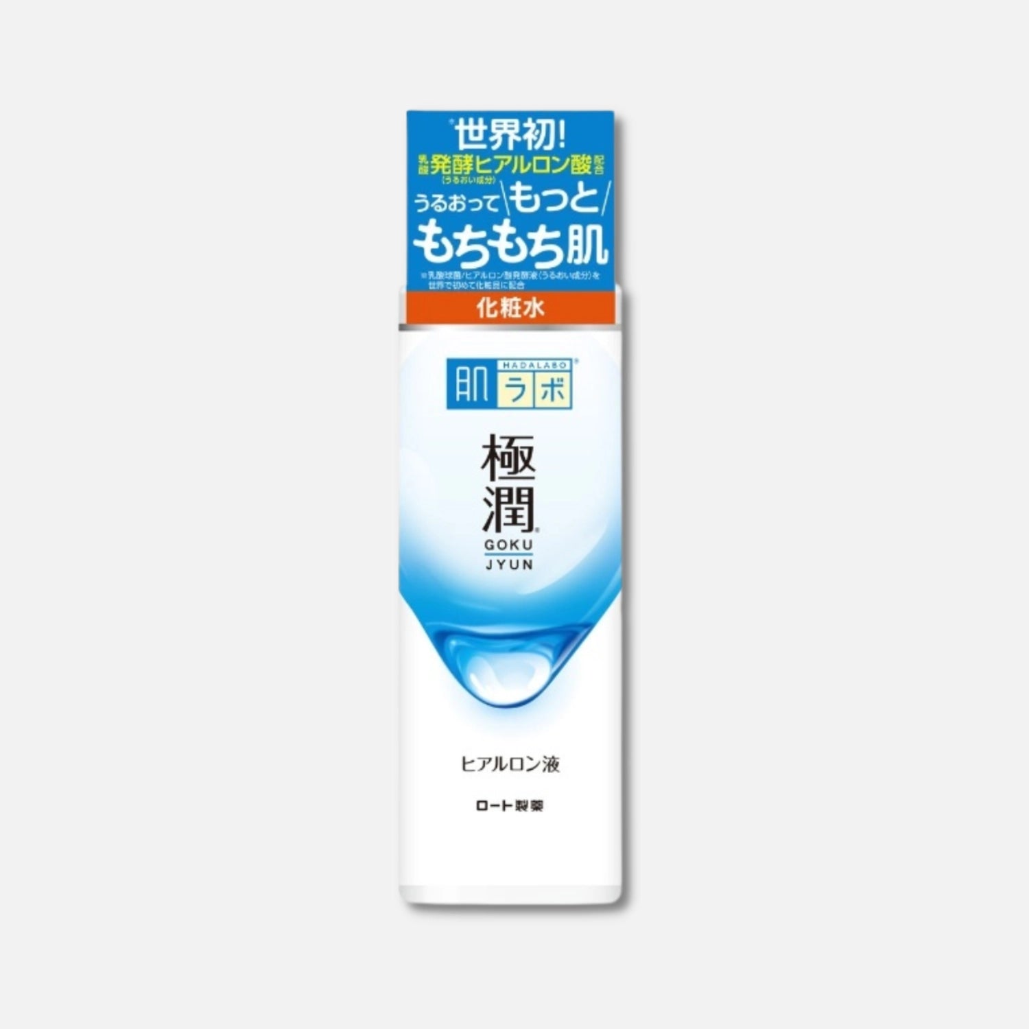 Hada Labo Lotion 170ml - Buy Me Japan