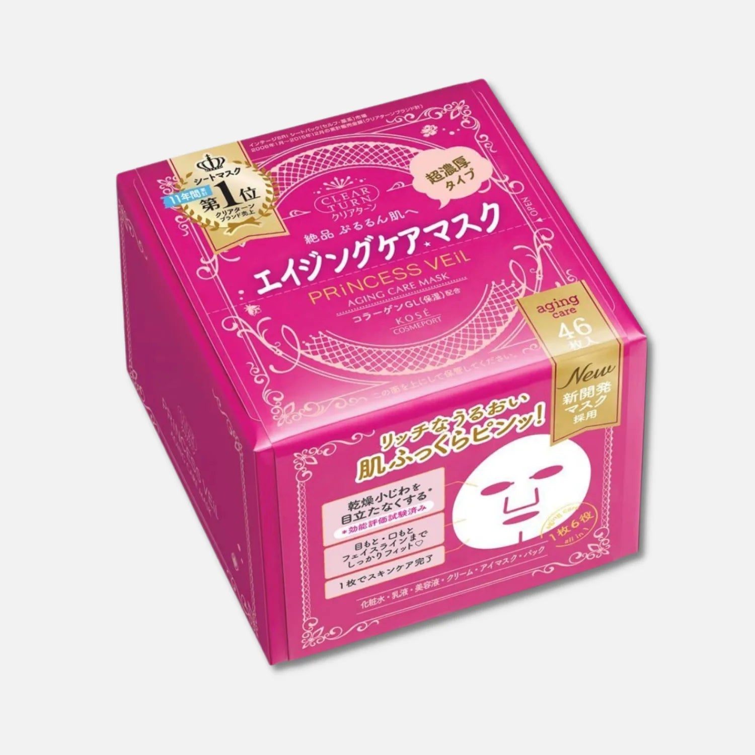 Kose Princess Veil Collagen Aging Care Skincare Mask 8 Sheets/46 Sheets - Buy Me Japan