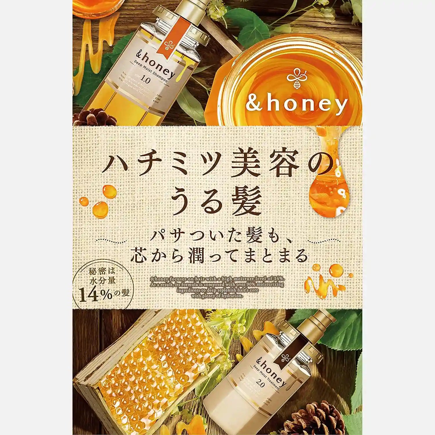 & Honey Deep Moist Shampoo, Treatment & Mask Set 440ml Each + 130g - Buy Me Japan
