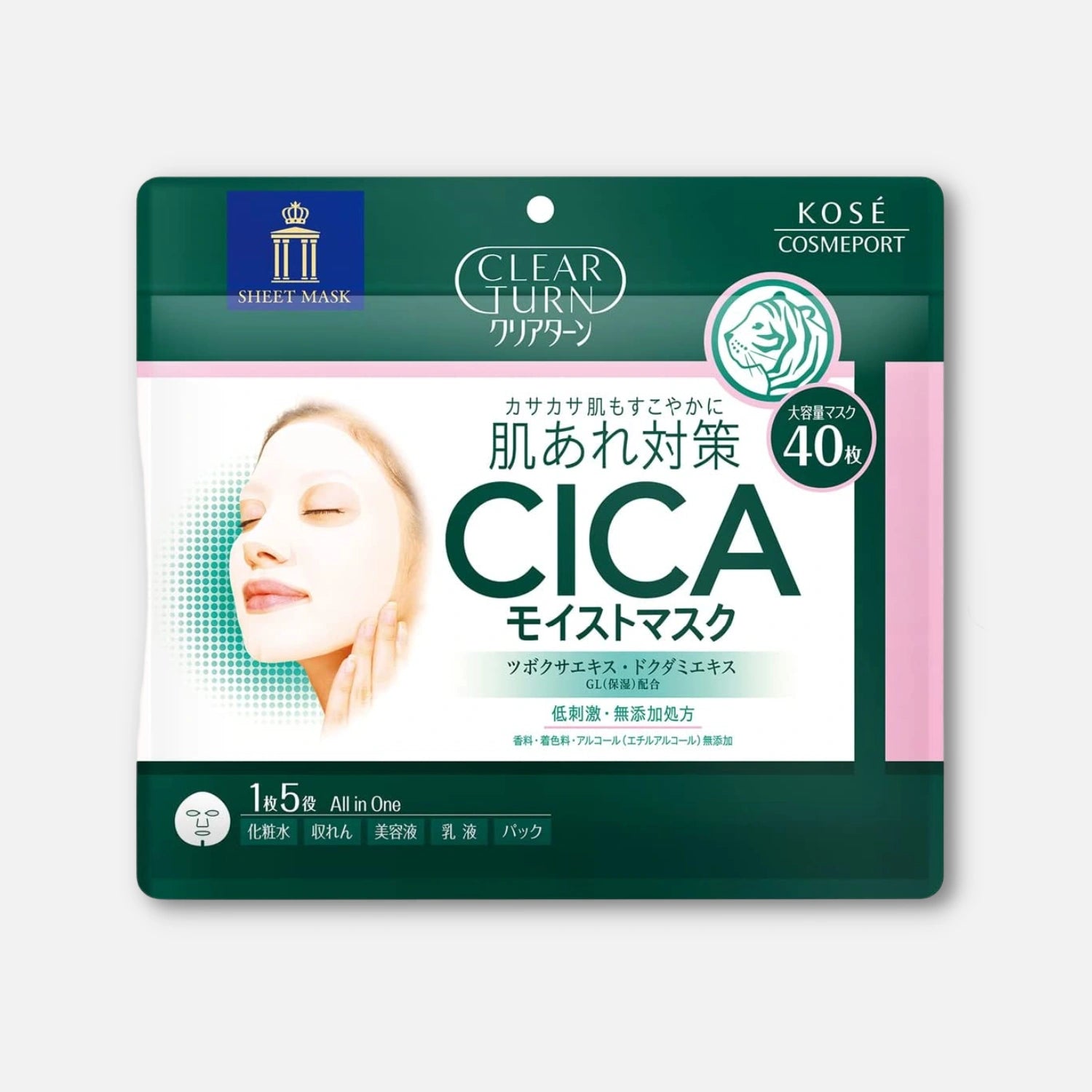 Kose Clear Turn Rice Cica Moist Skincare Masks 40 Sheets - Buy Me Japan